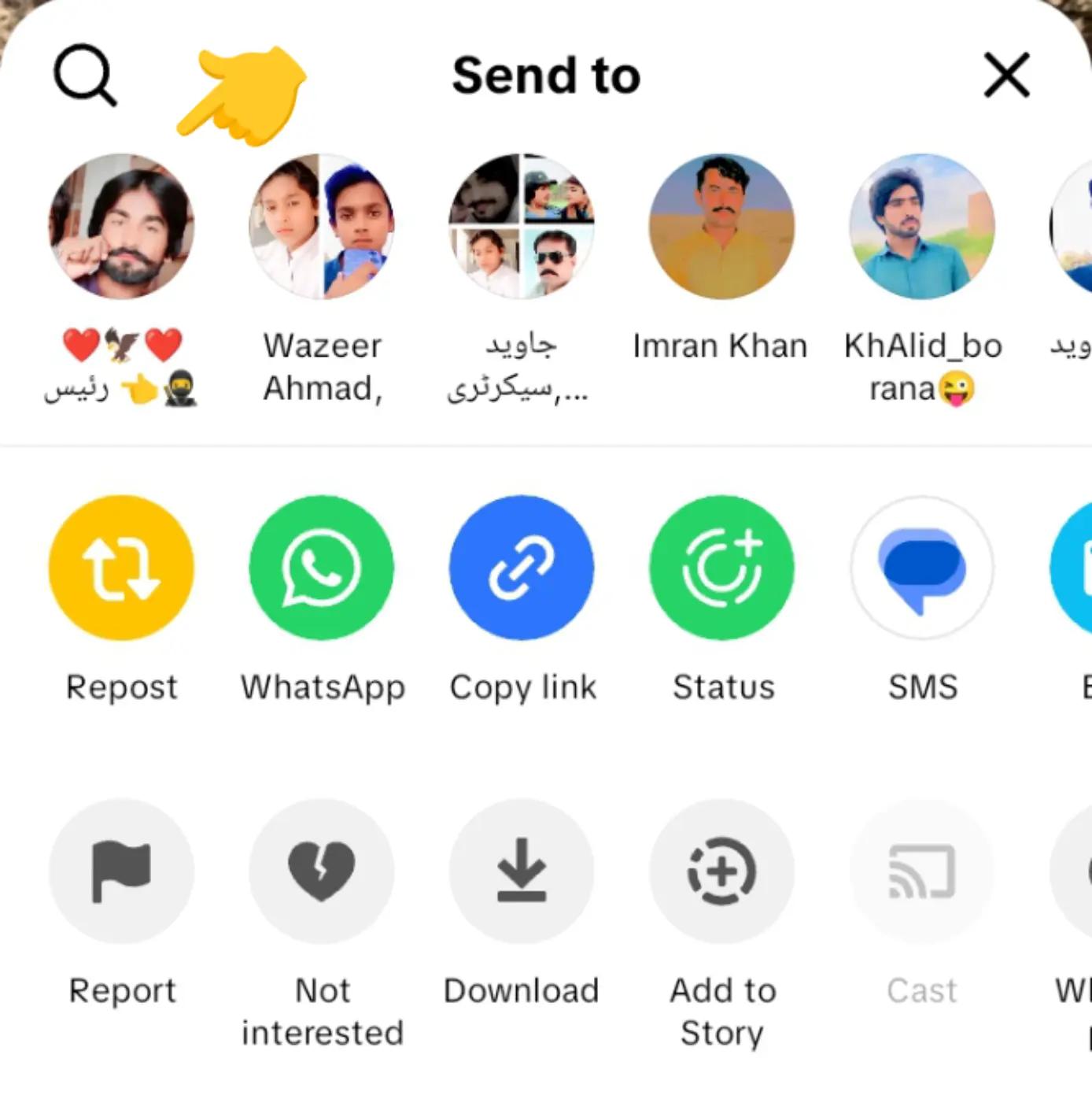 @جاوید سیکرٹری
