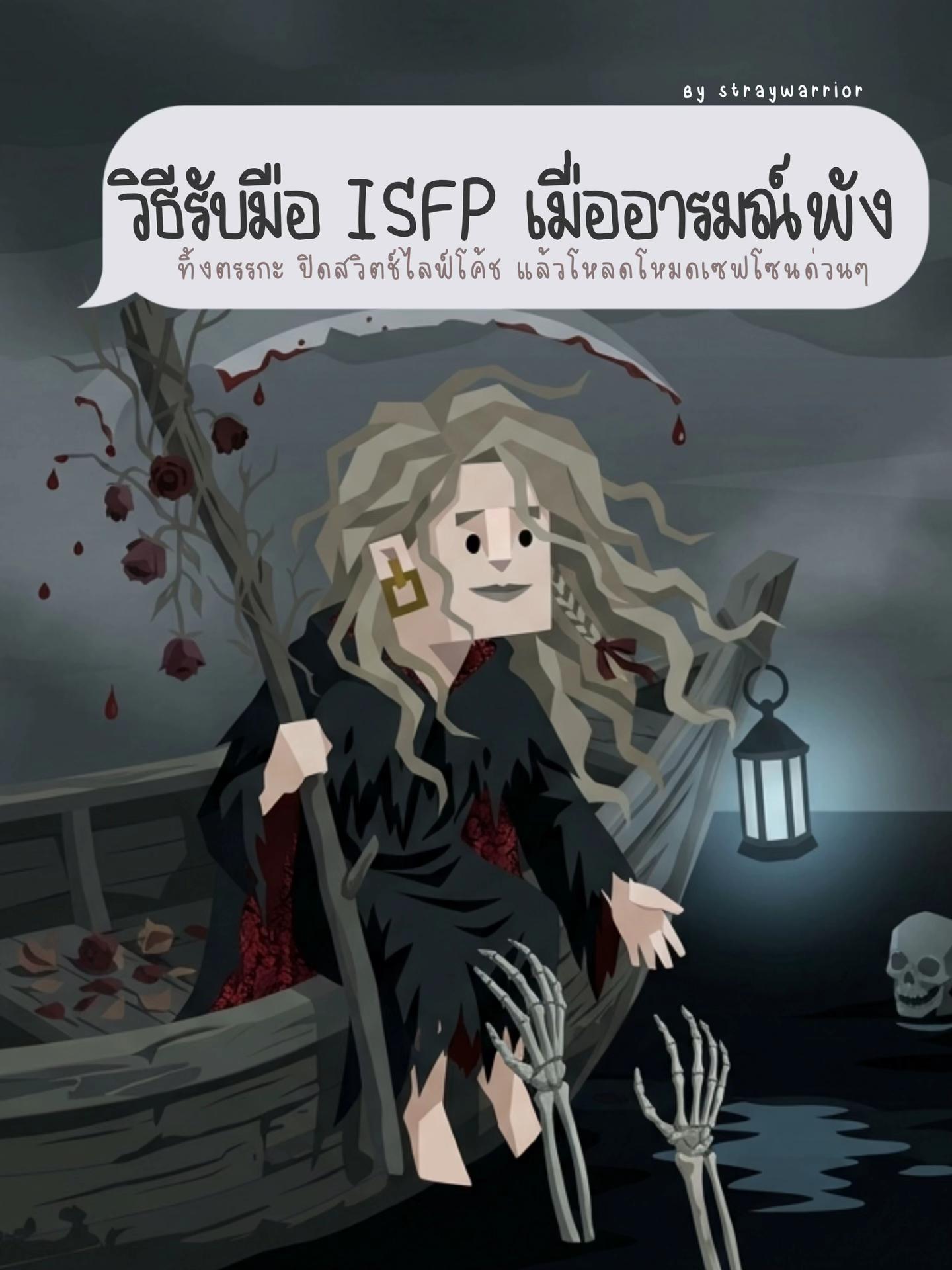 @นักรบแมวจร🍰