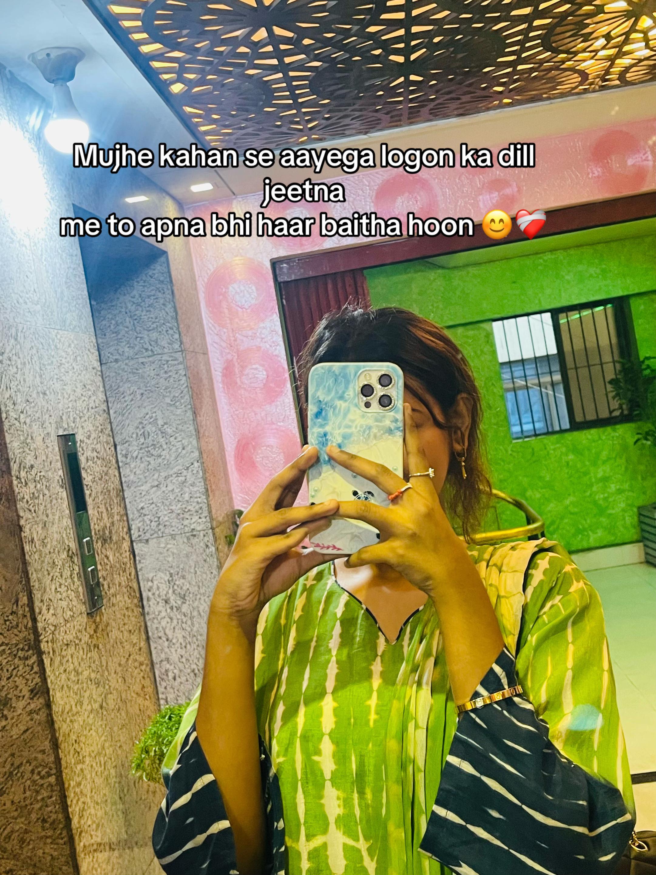 @Pakhi 🕊️