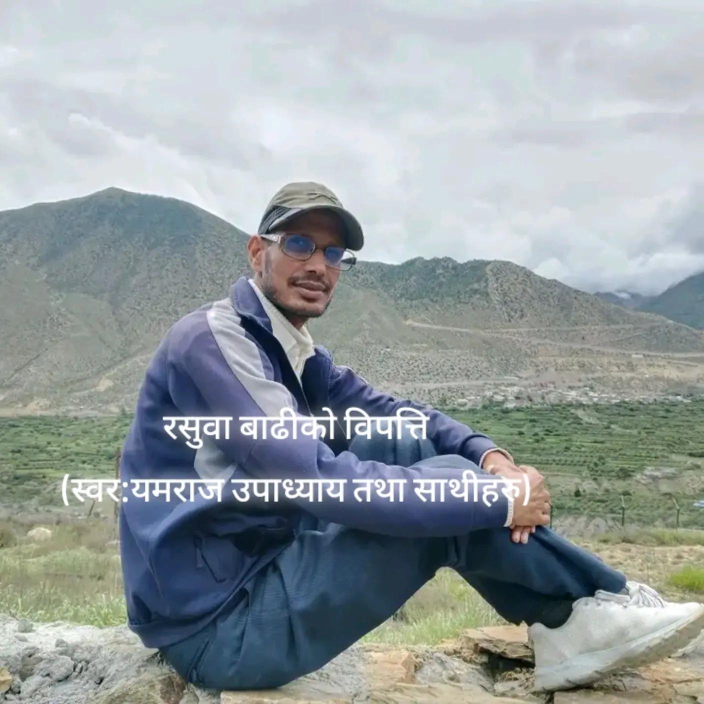 @Mahendra Shahi