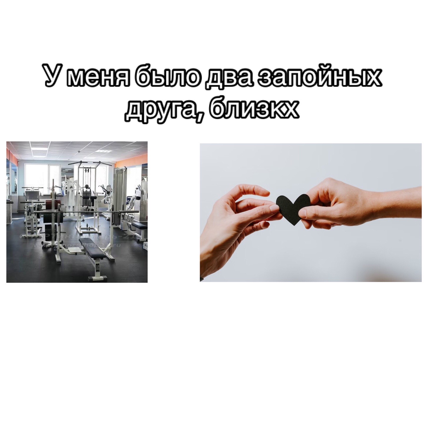 @Шикльгруберское