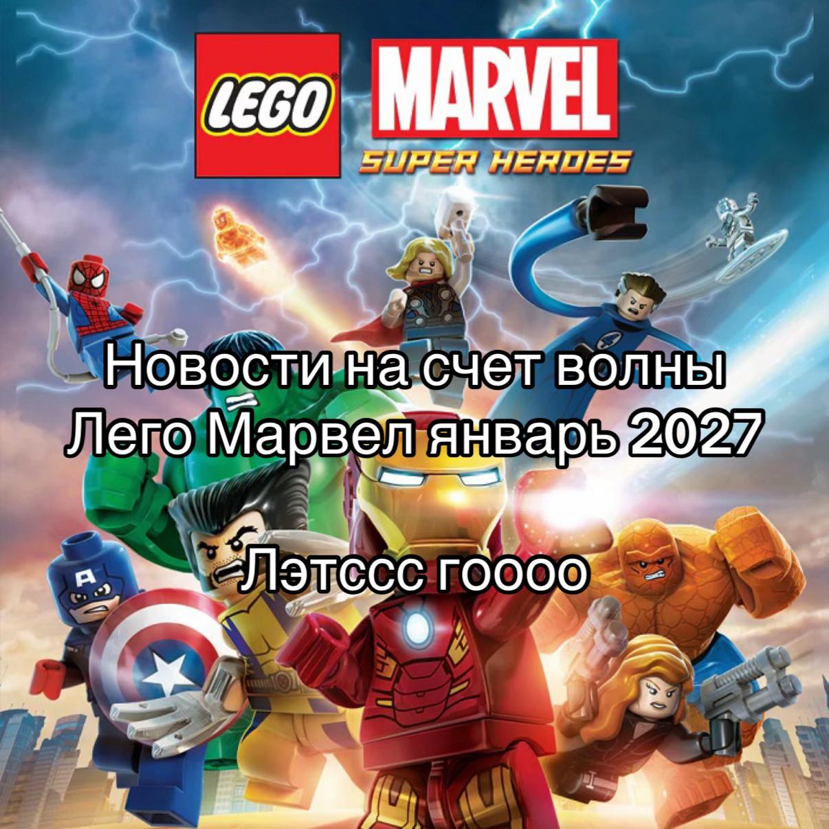@Lego_Geek_What?