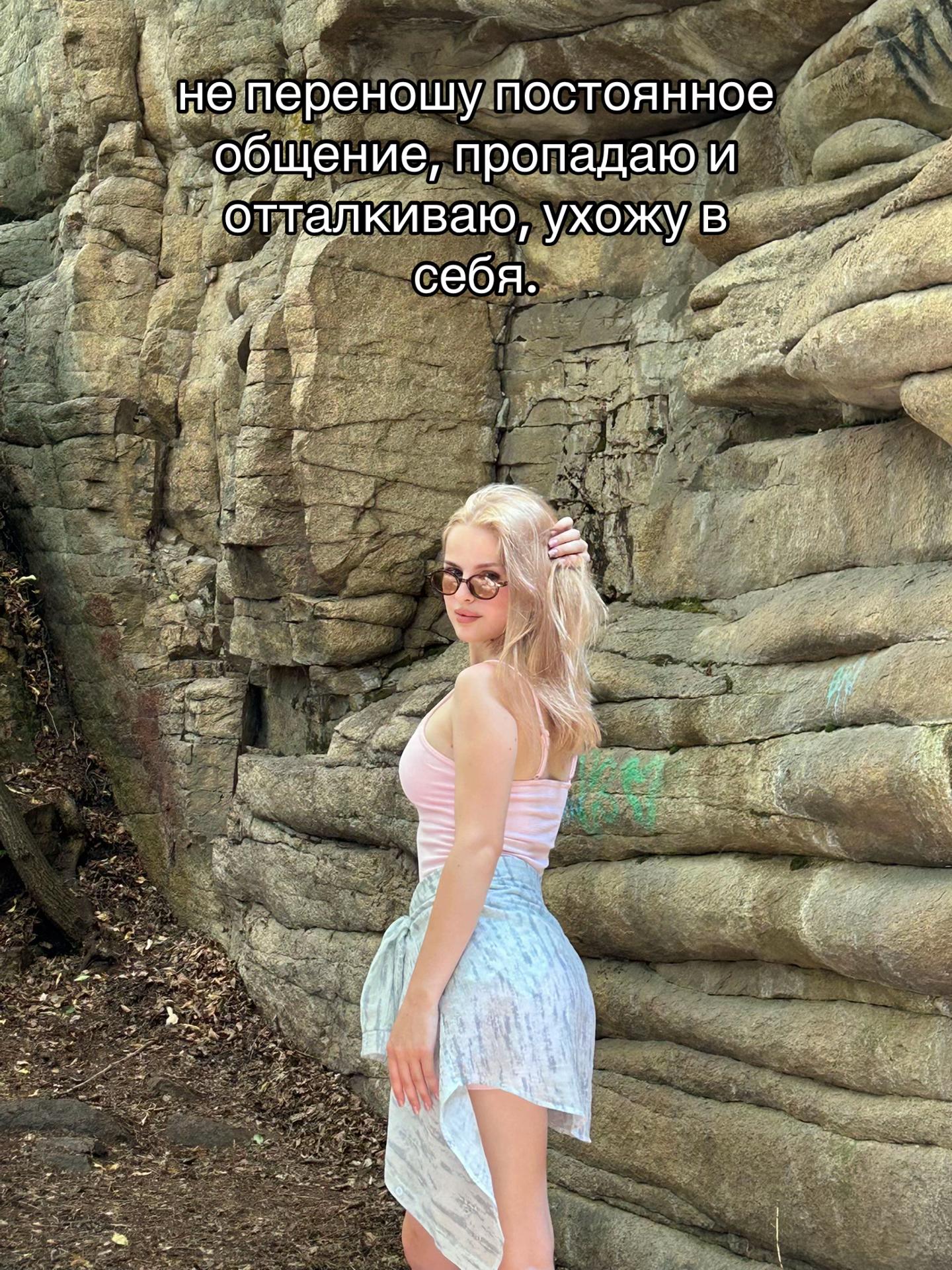 @__Sof1ko__