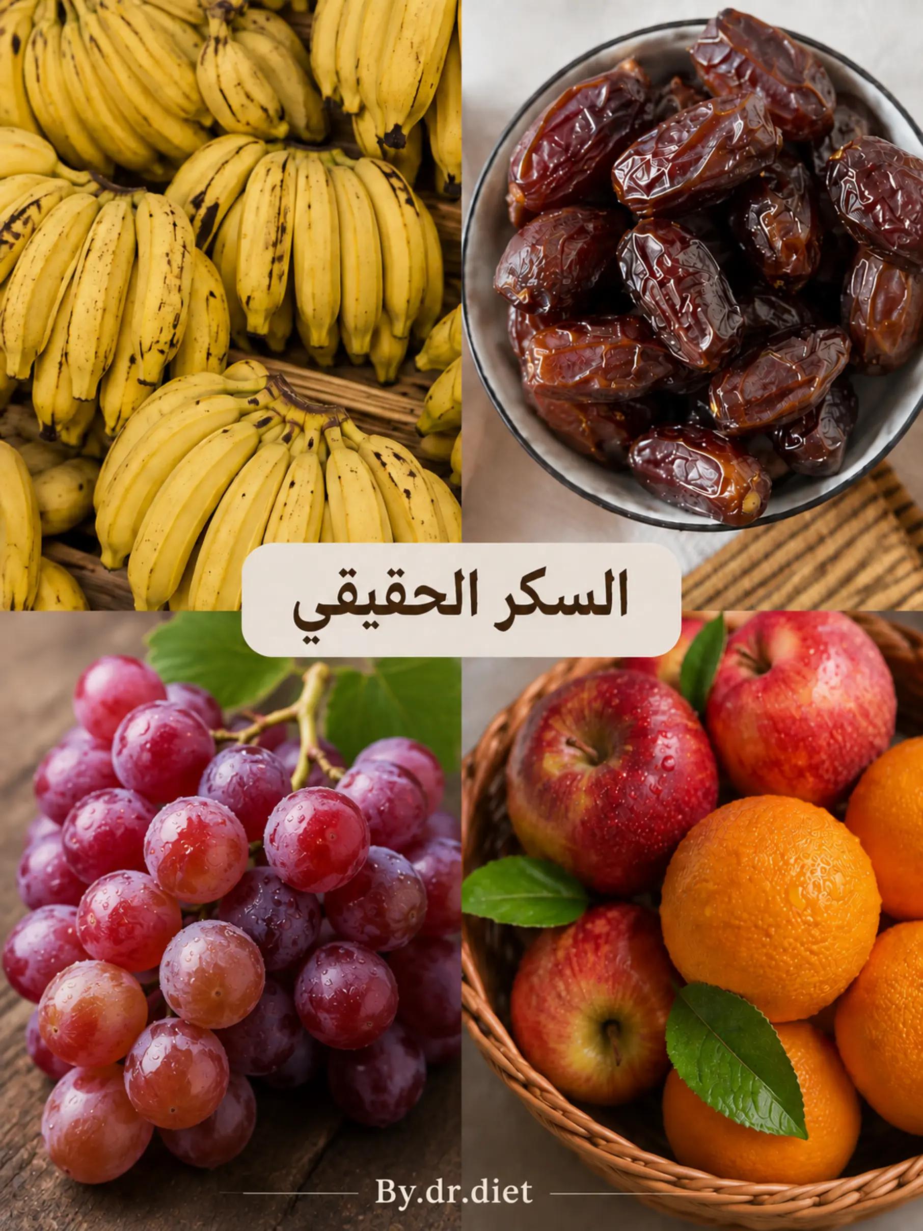 @Dr Diet 💚