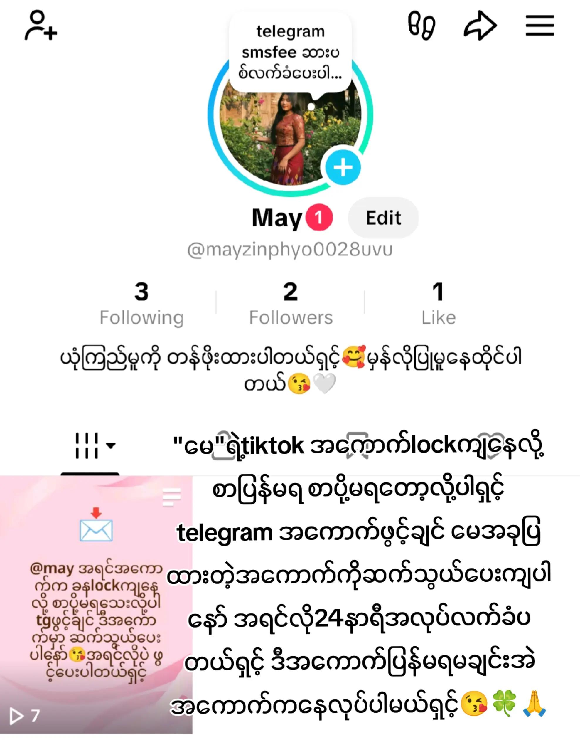 @Mayđ«