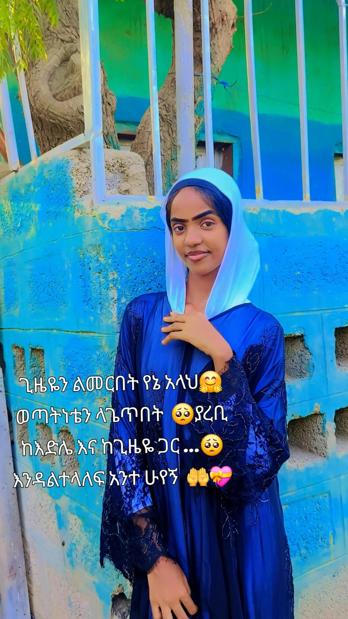 @🫶Habibti 🤌
