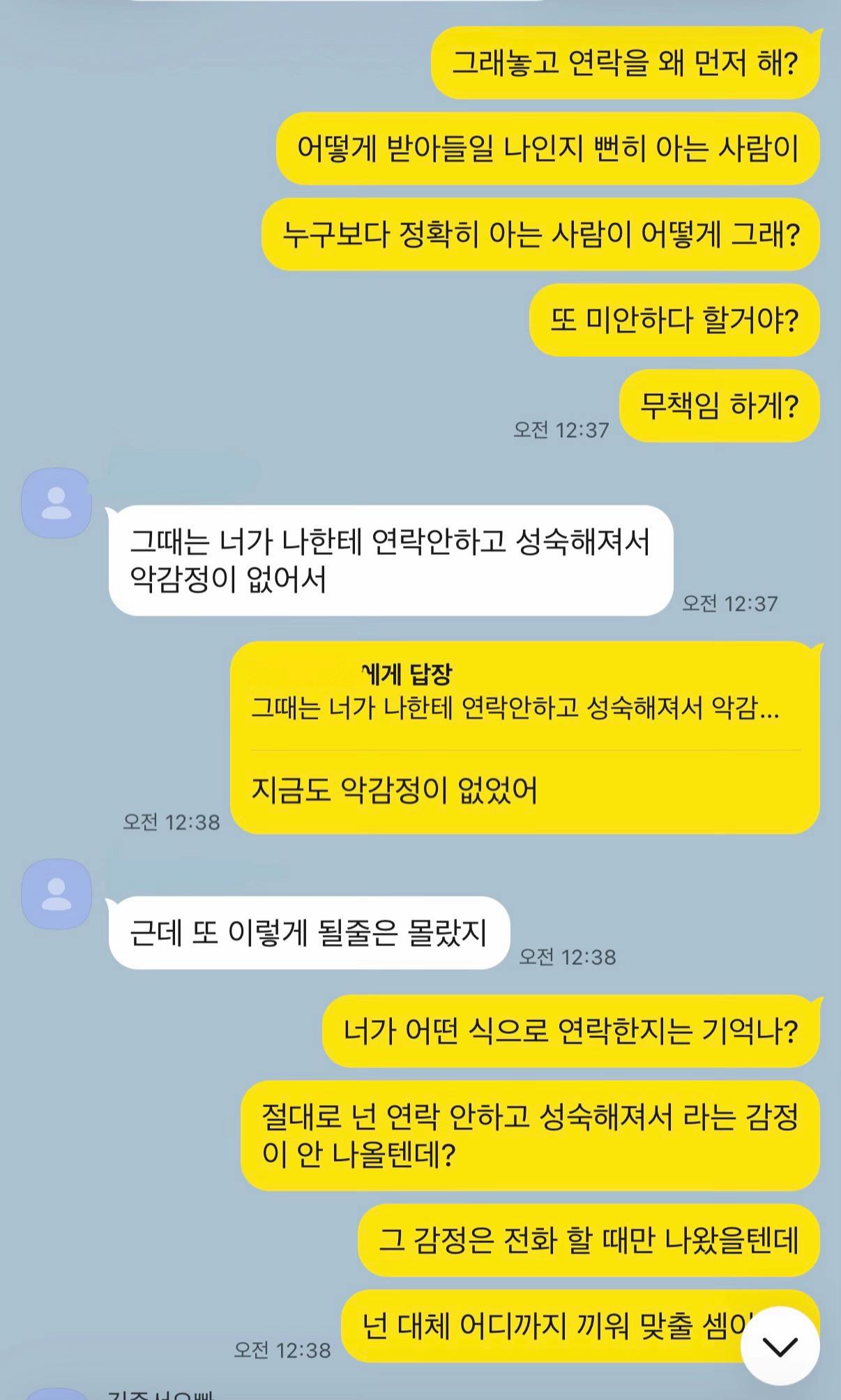 @사랑은 역겨워서