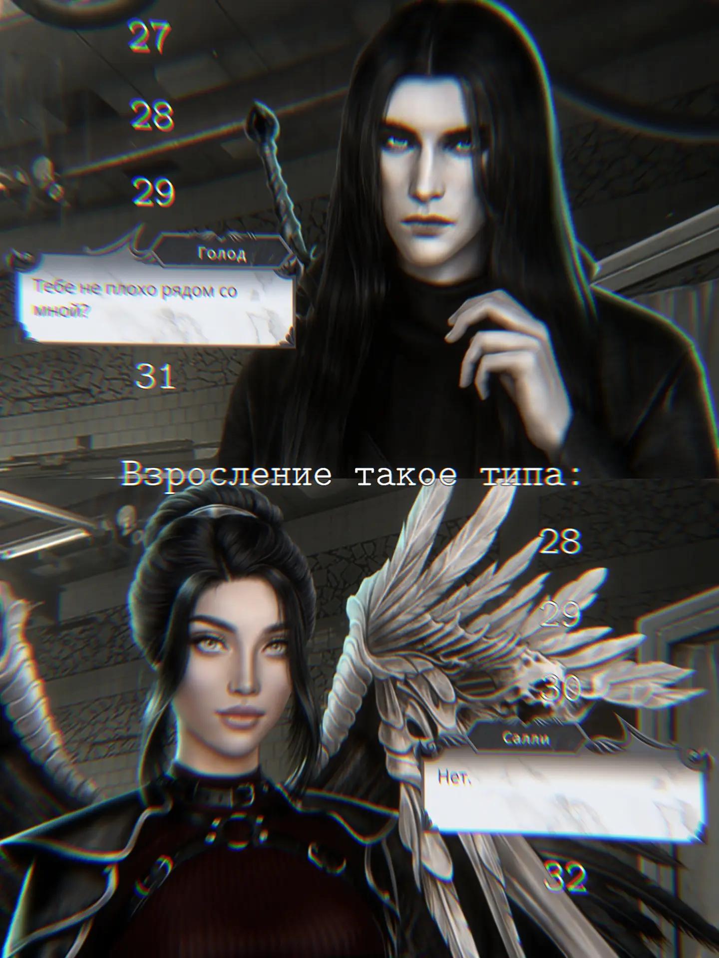 @Небесница Софи