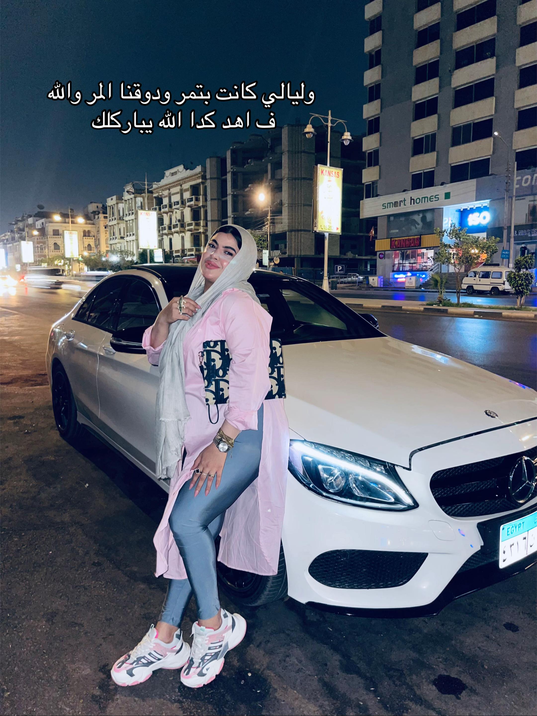 @Rahma elkasass