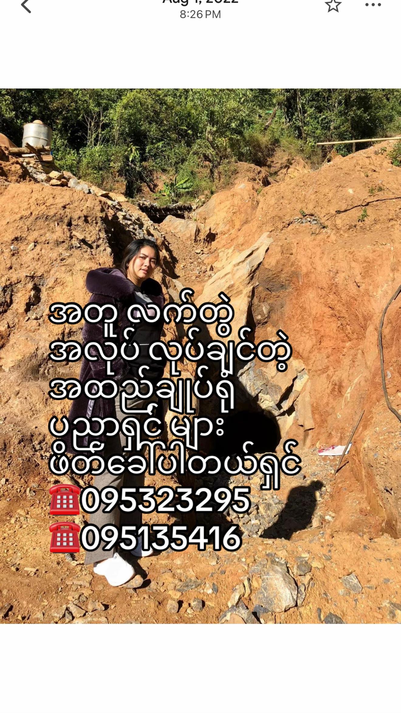 @AthinkO394