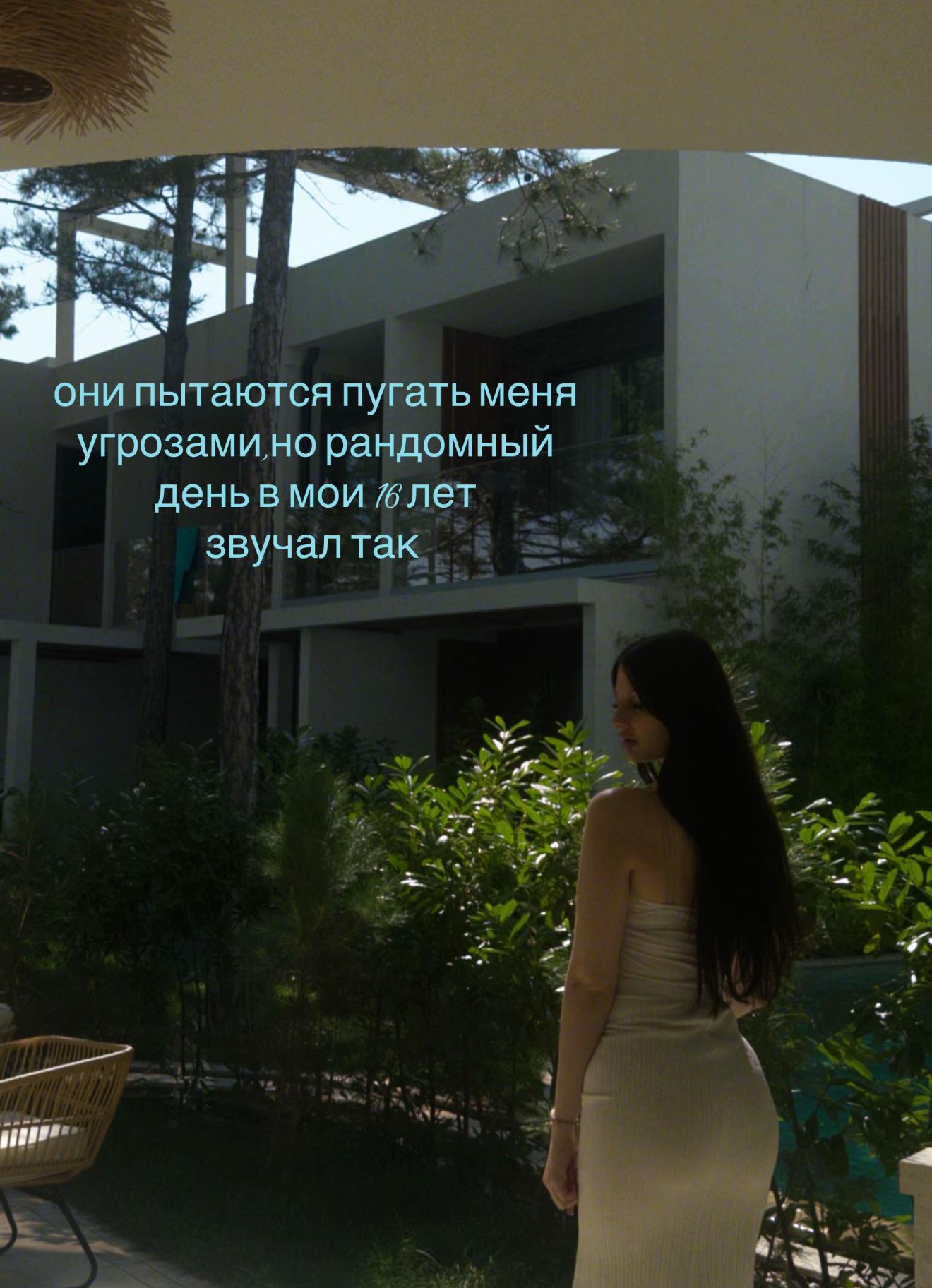 @поля