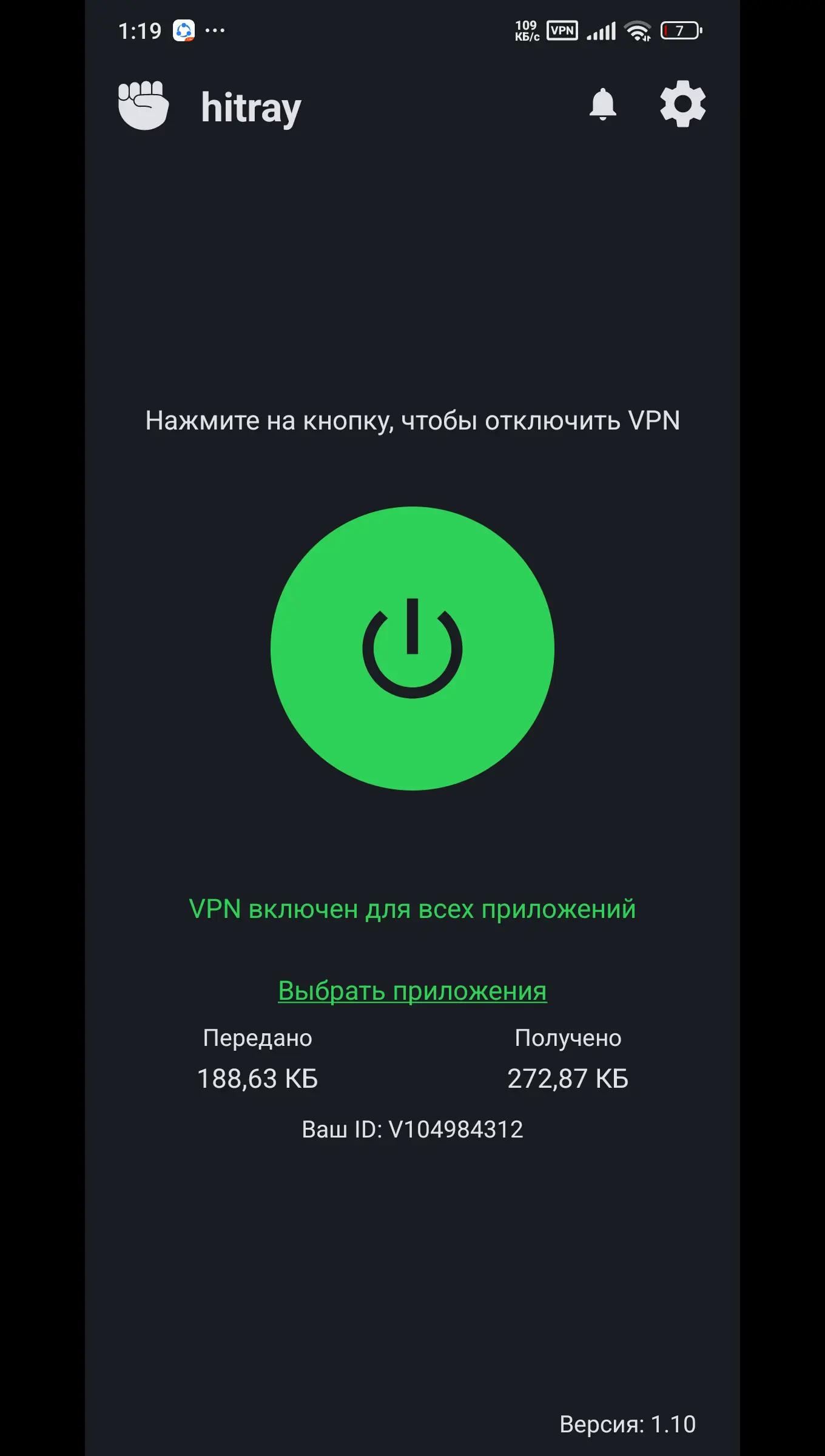 @Hitray Vpn ( Game Live )