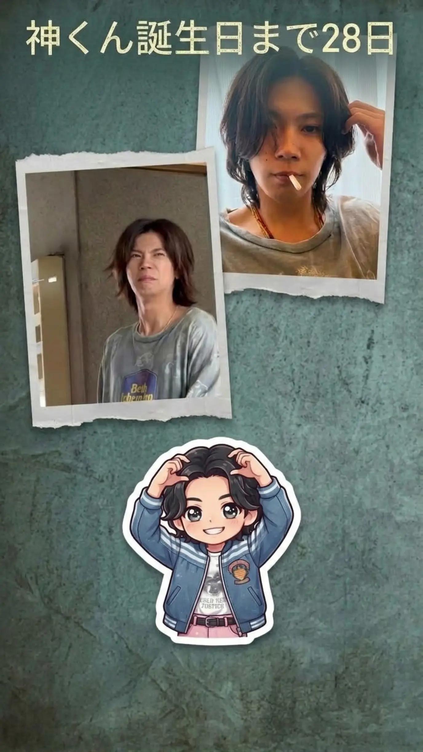 @ルミ