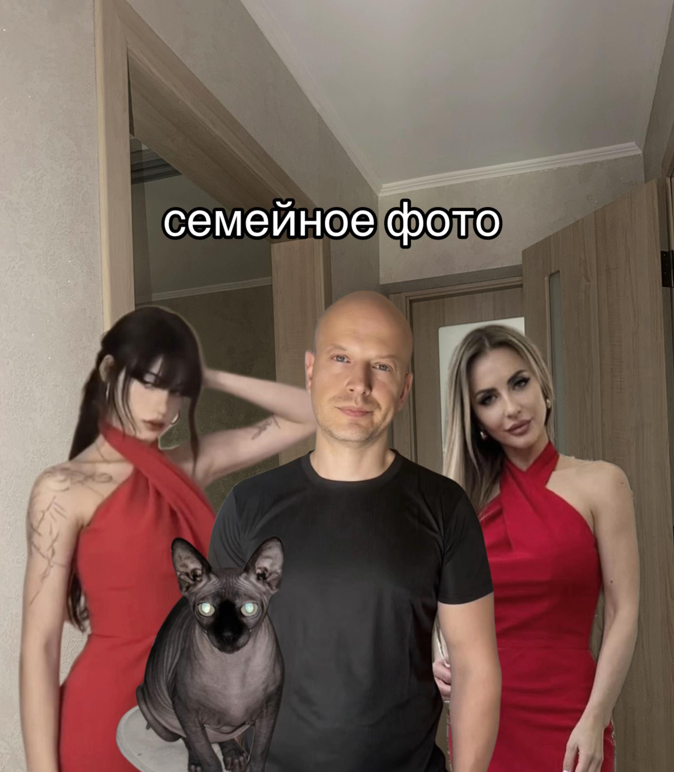 @стеша