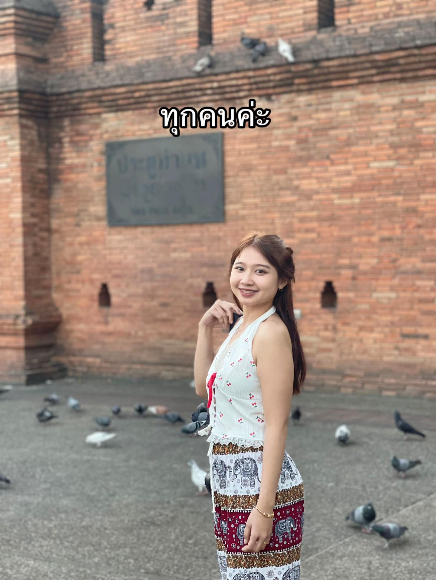 @เจ้ากรรมนายเวร