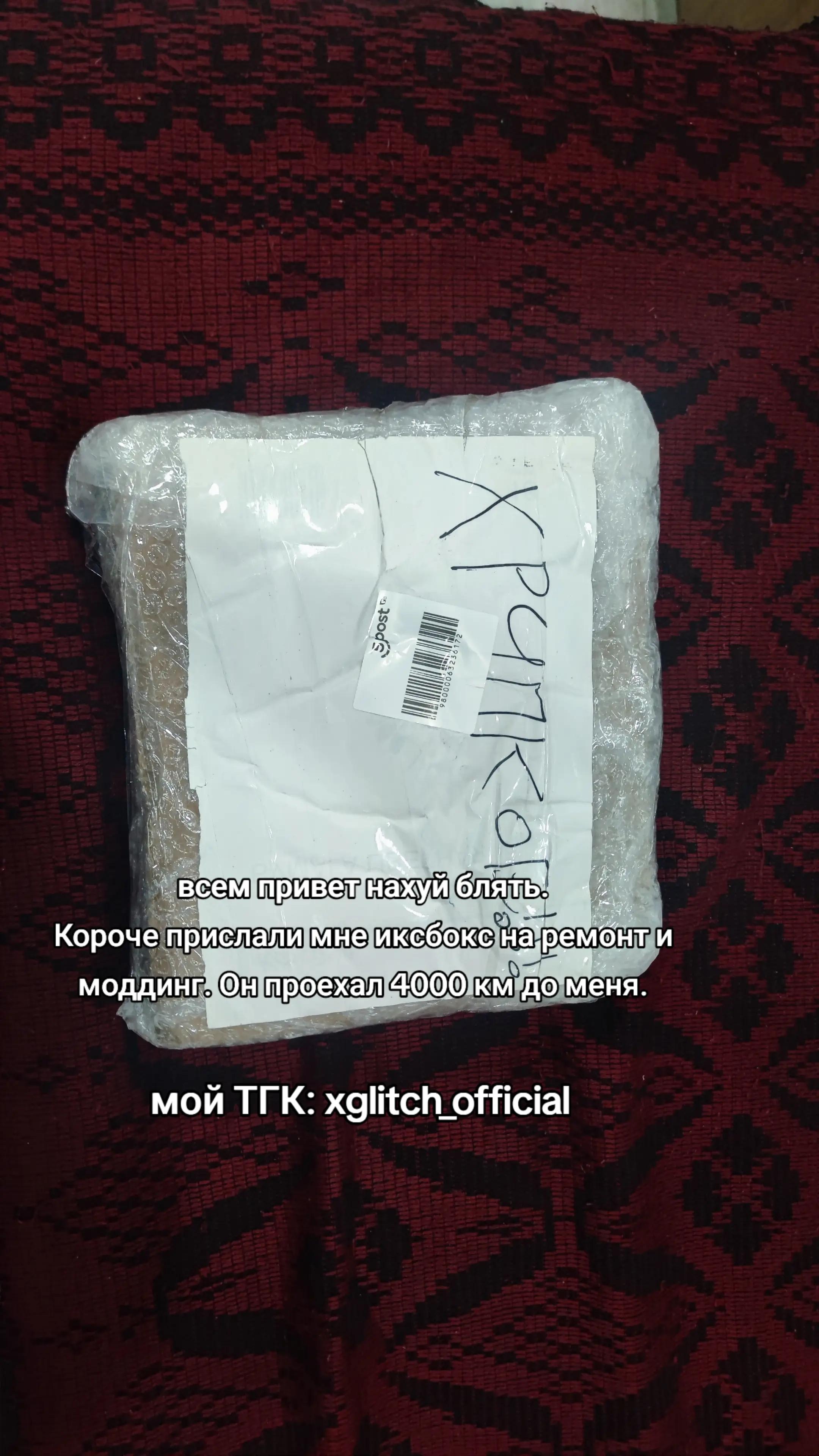 @тг: @xglitch_official