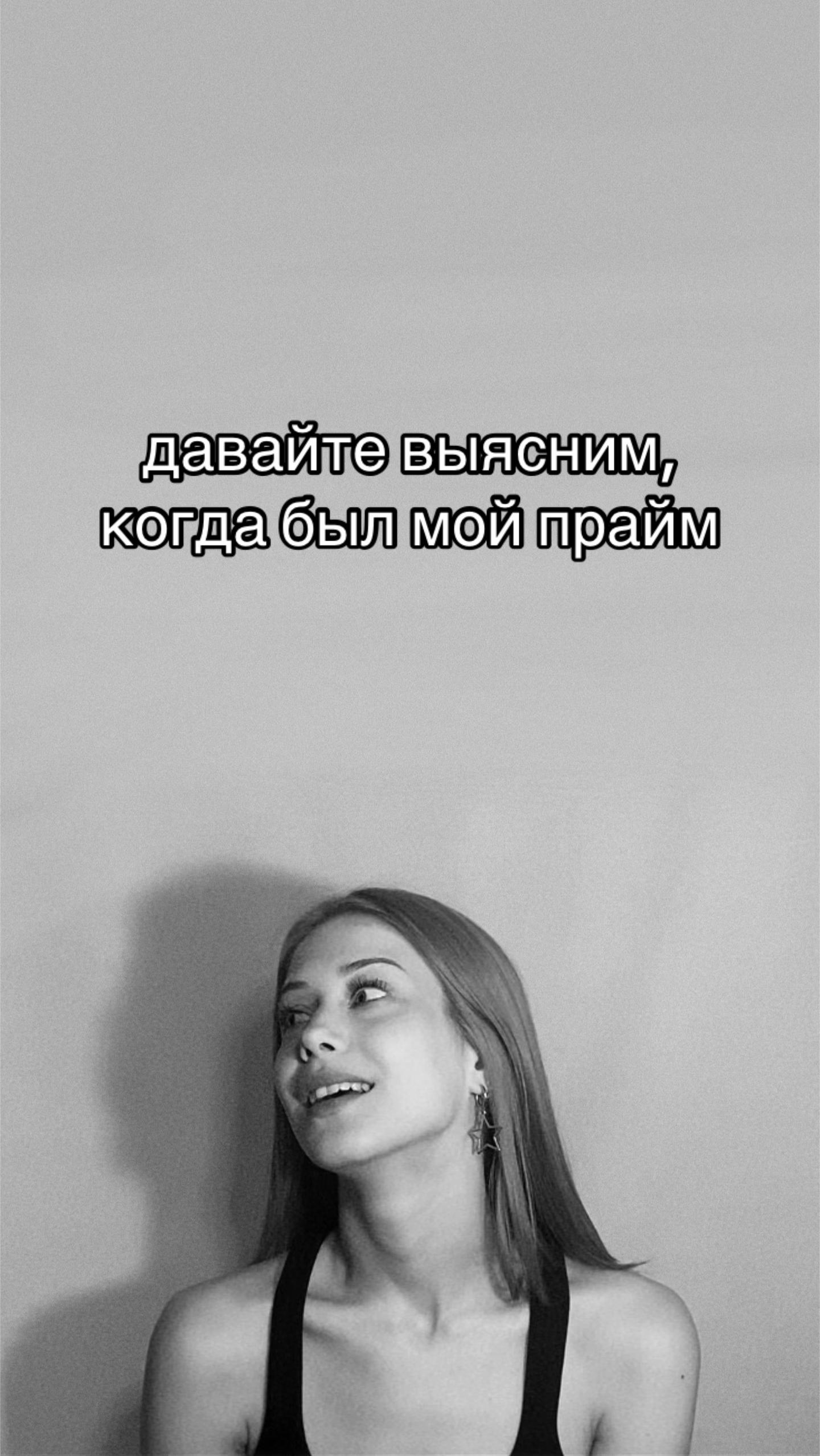 @стервелла