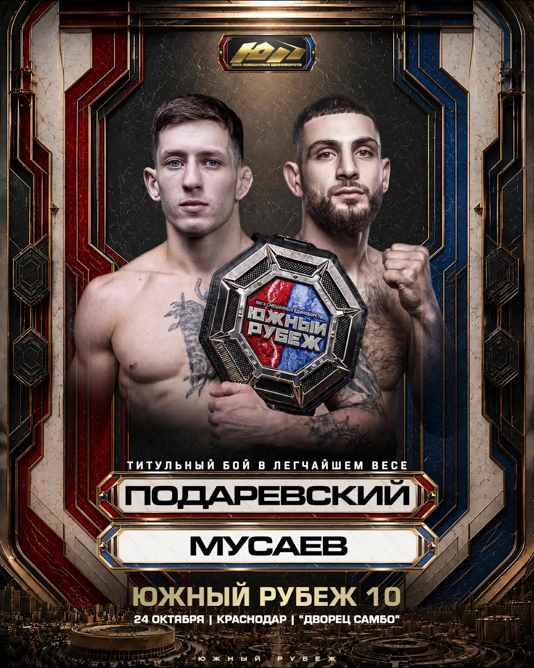 @🇺🇸MMA/AZE🇦🇿🇪🇺
