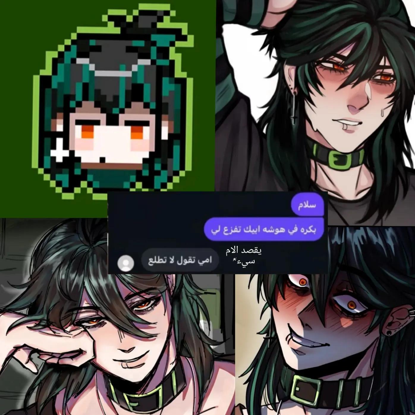 @🪷𝑨mal≽^&bull; ˕ &bull; ྀི≼🍵