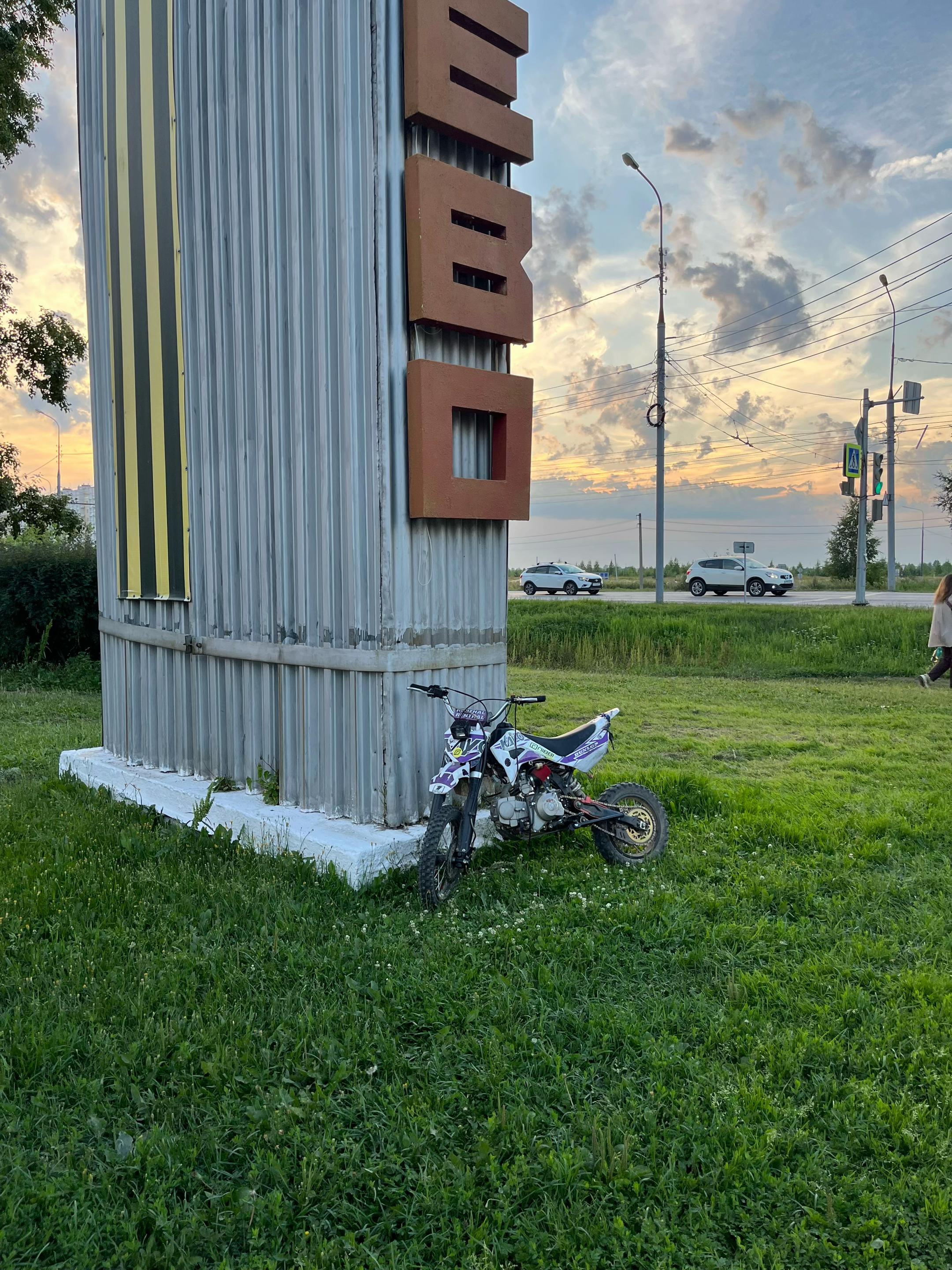 @ворона