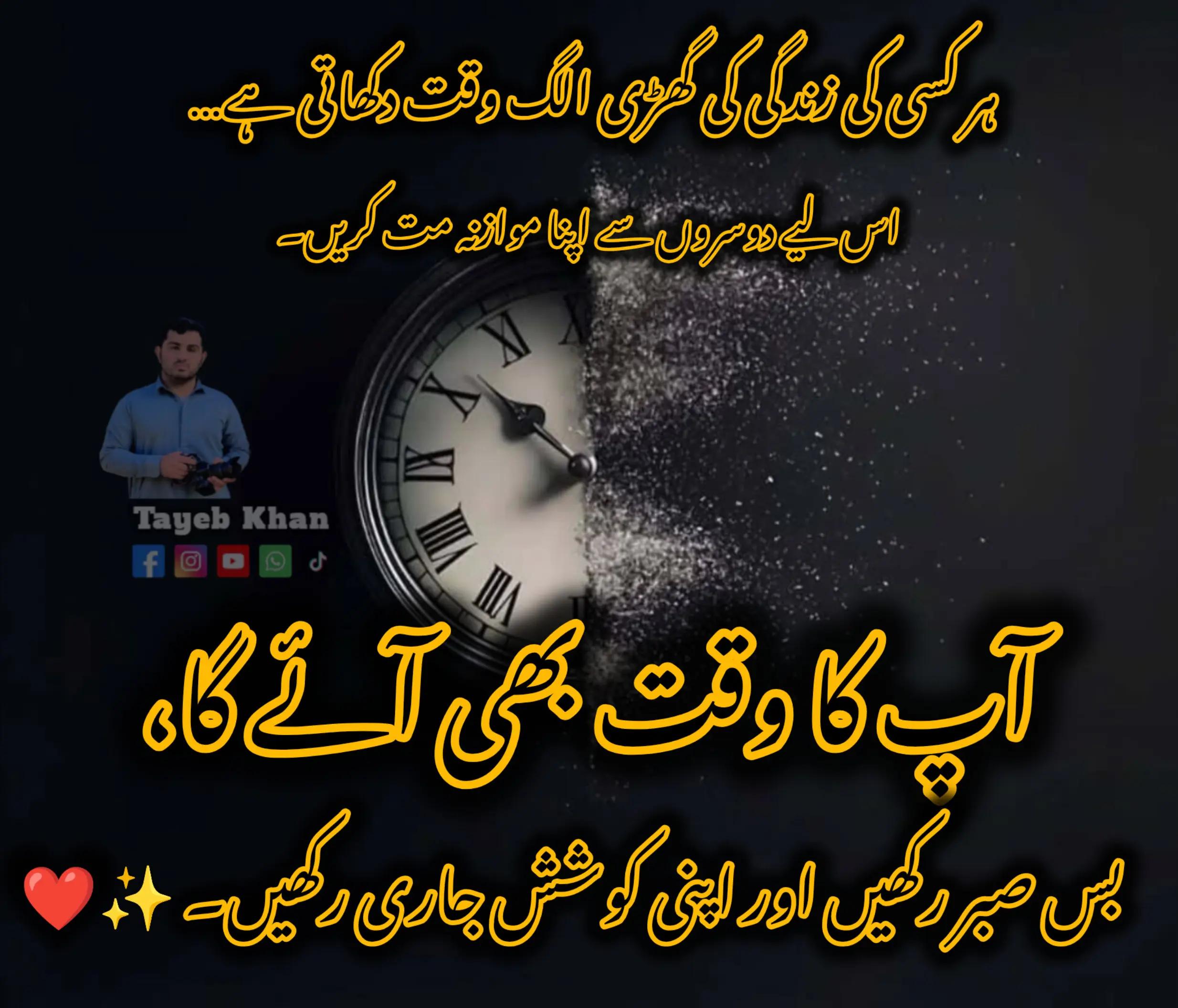 @Tayeb khan Sanzar