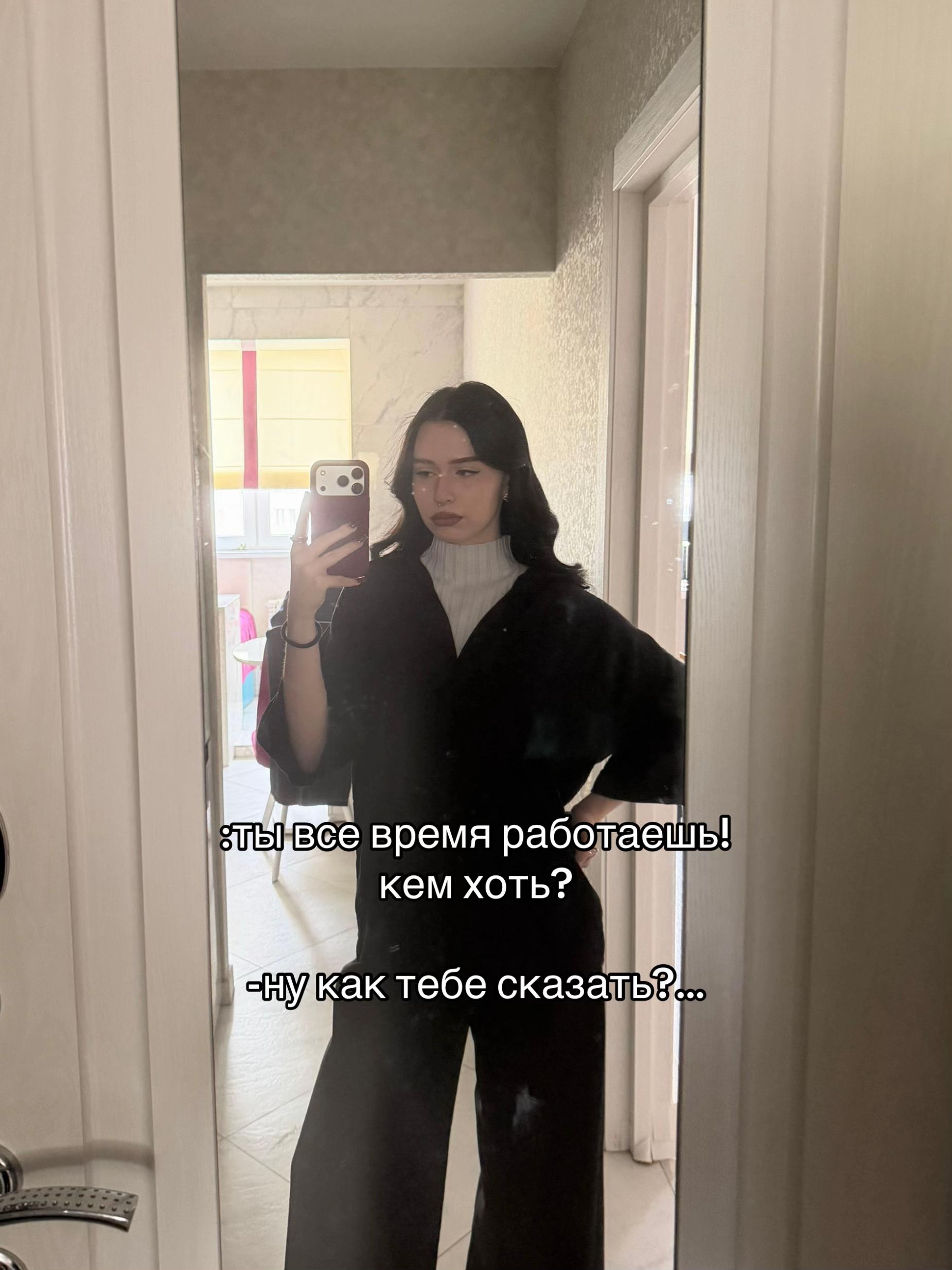 @давиша