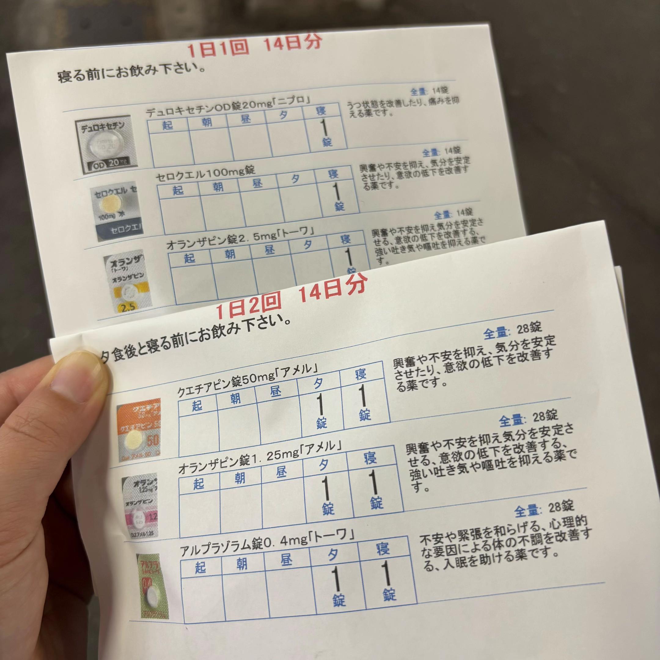 @名無し