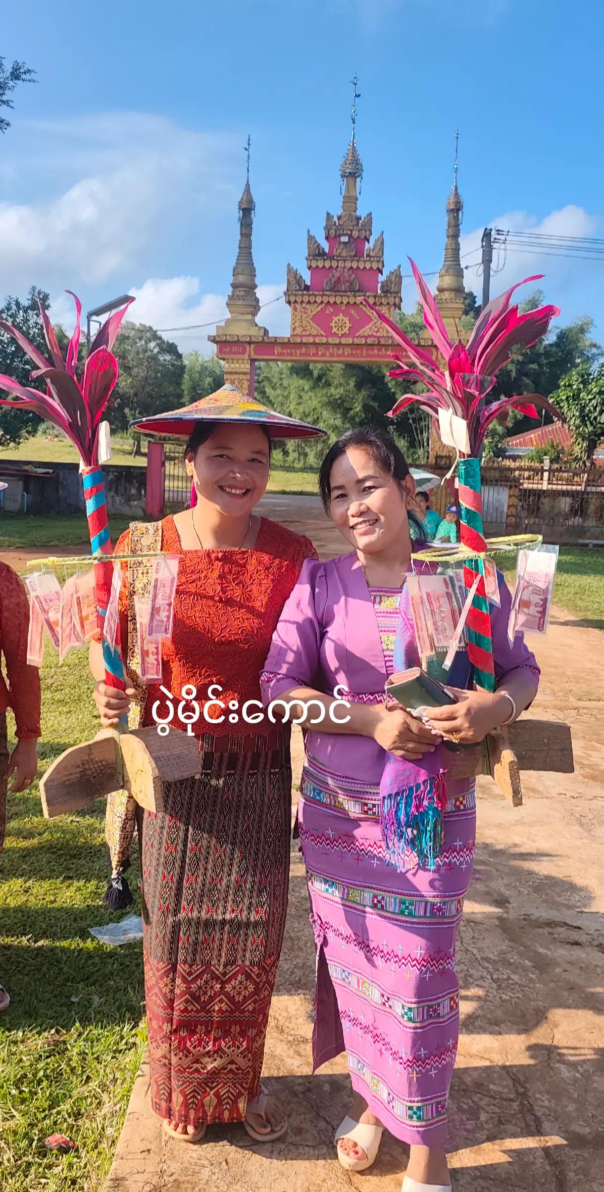 @ပန္း ခေရ