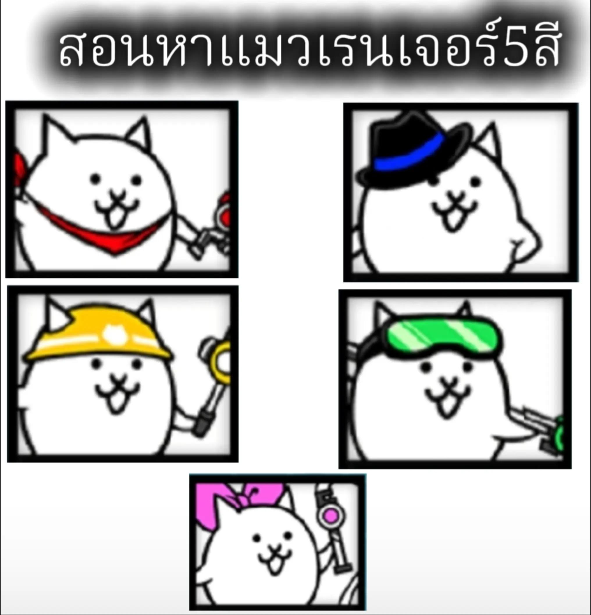 @นกกะเรียน