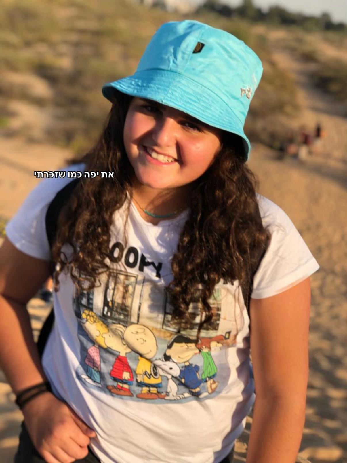 @תמרי🐚