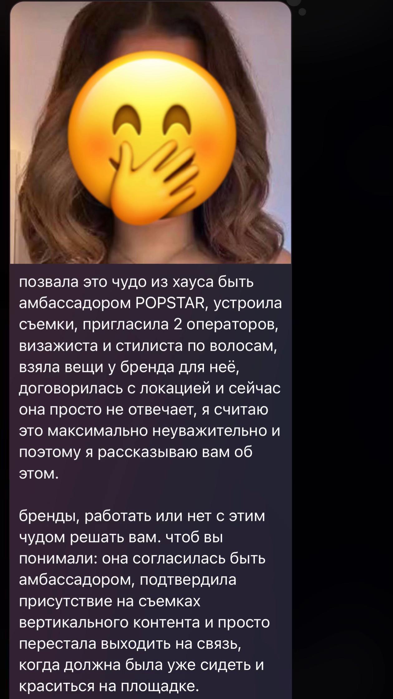 @INSTASAMKA