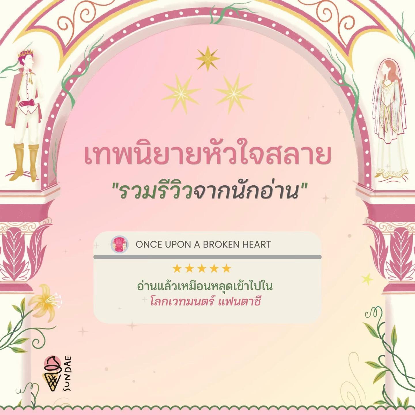 @Sundae Publishing