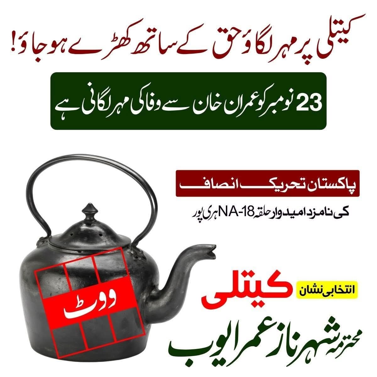 @Junaid Ahmad