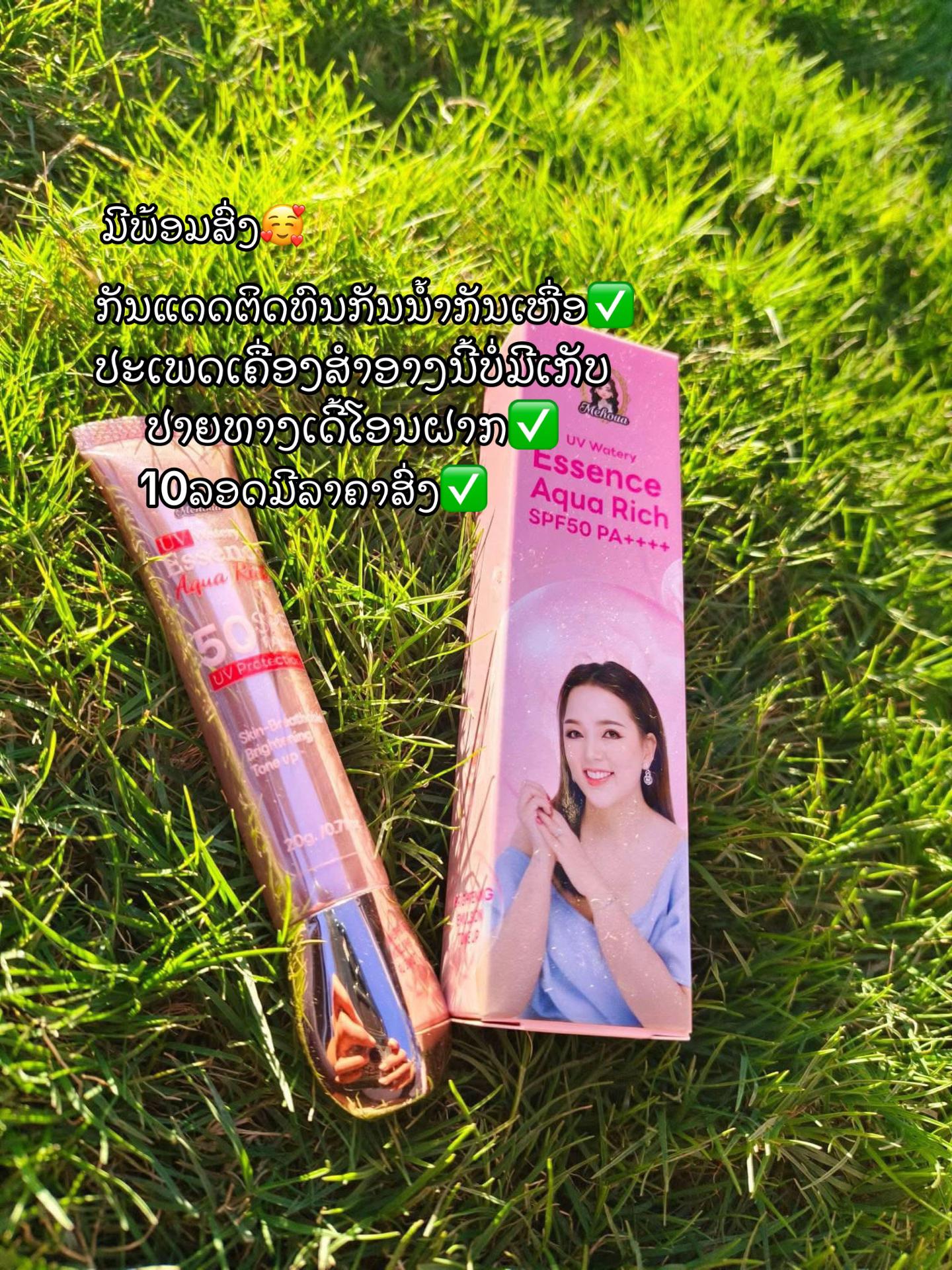 @Der Xiong ຂາຍເຄື່ອງ🛍️☺️