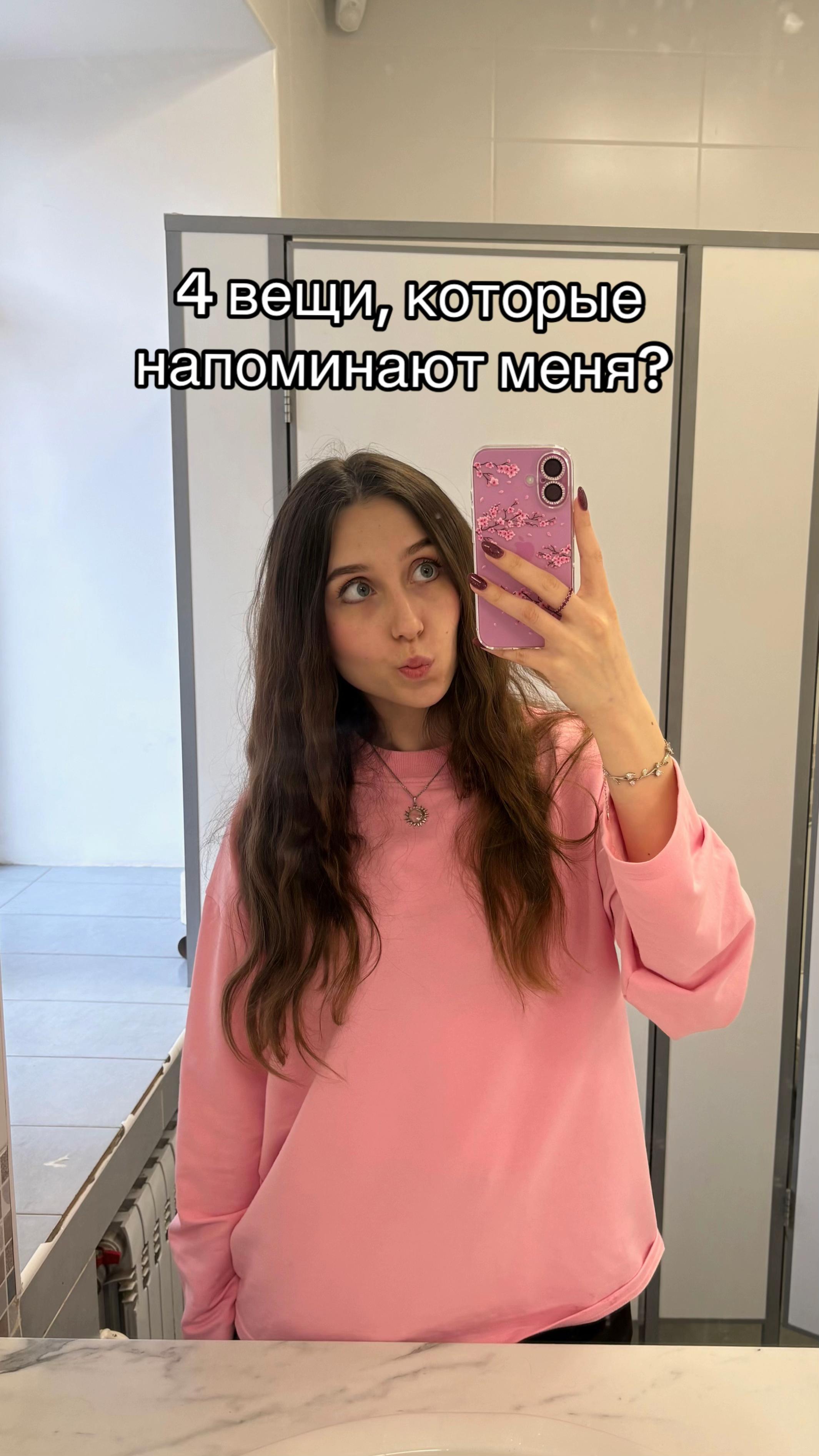 @ivaenka🪬