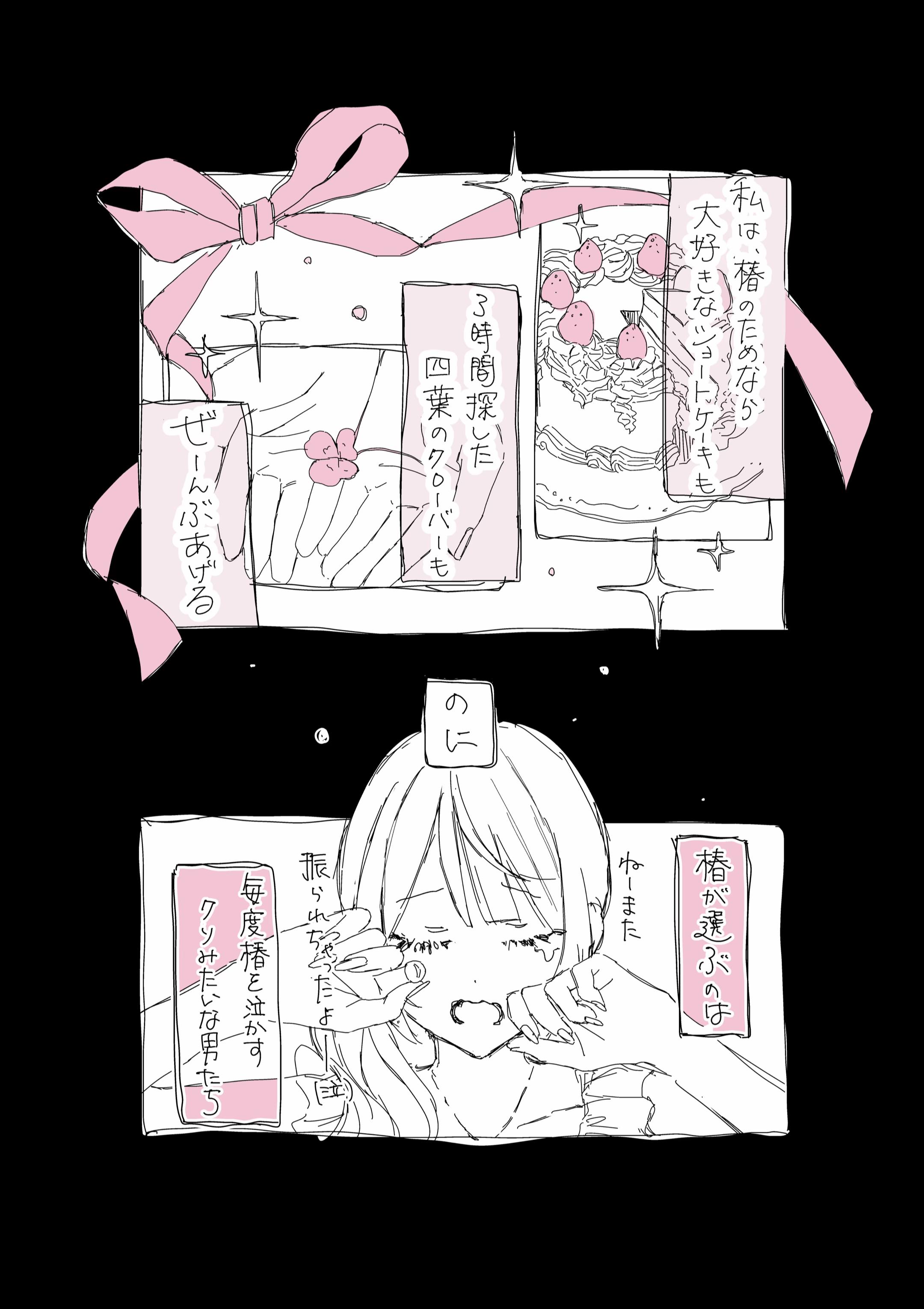 @夕暮ねる