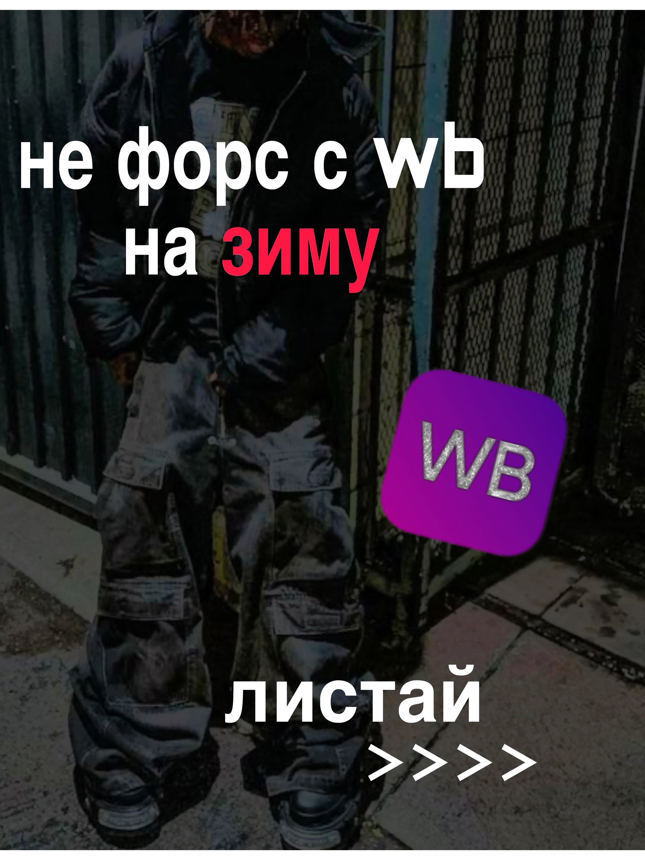 @@LEGACY