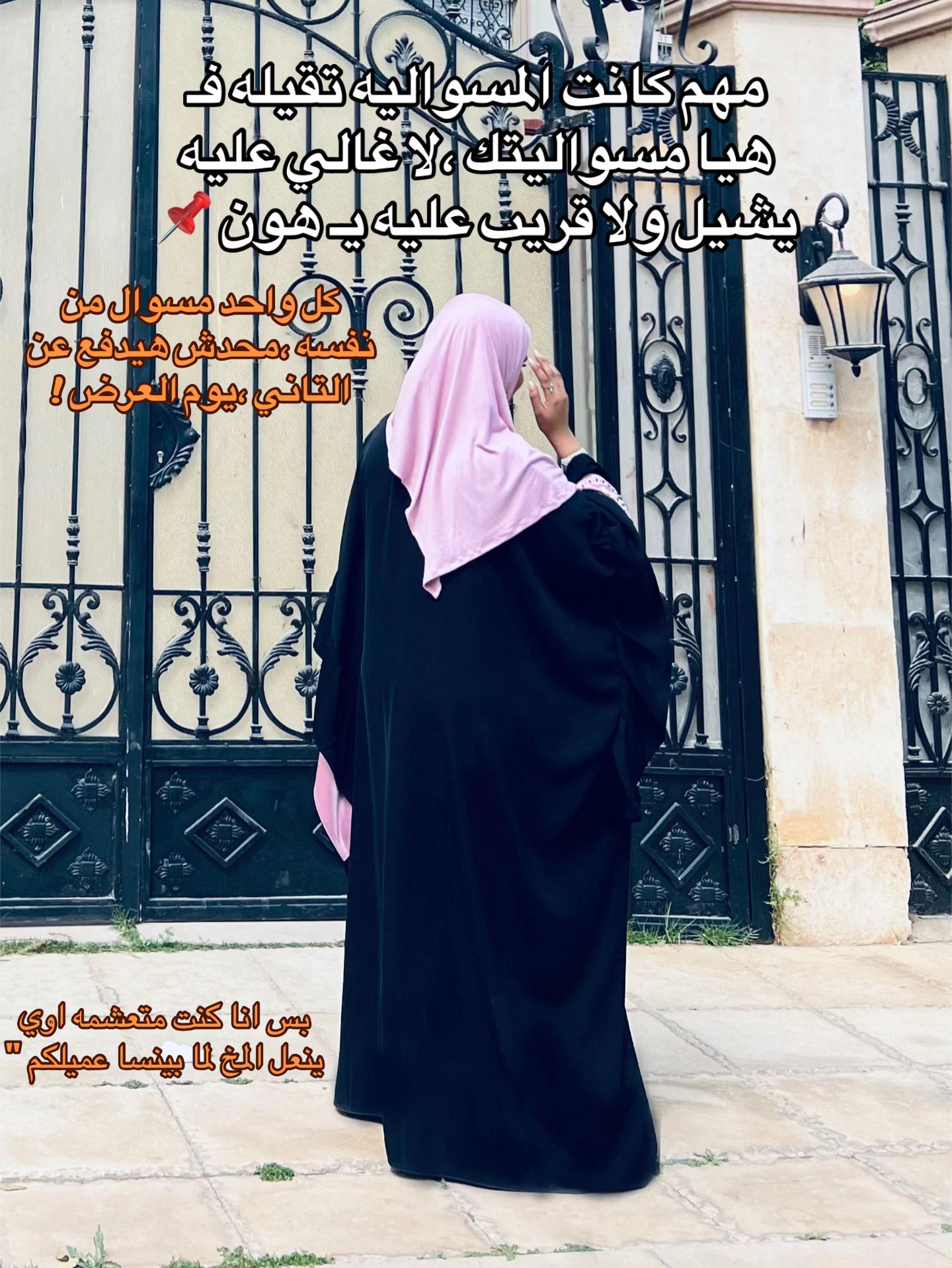 @مـنـال خـيــري 🦋''
