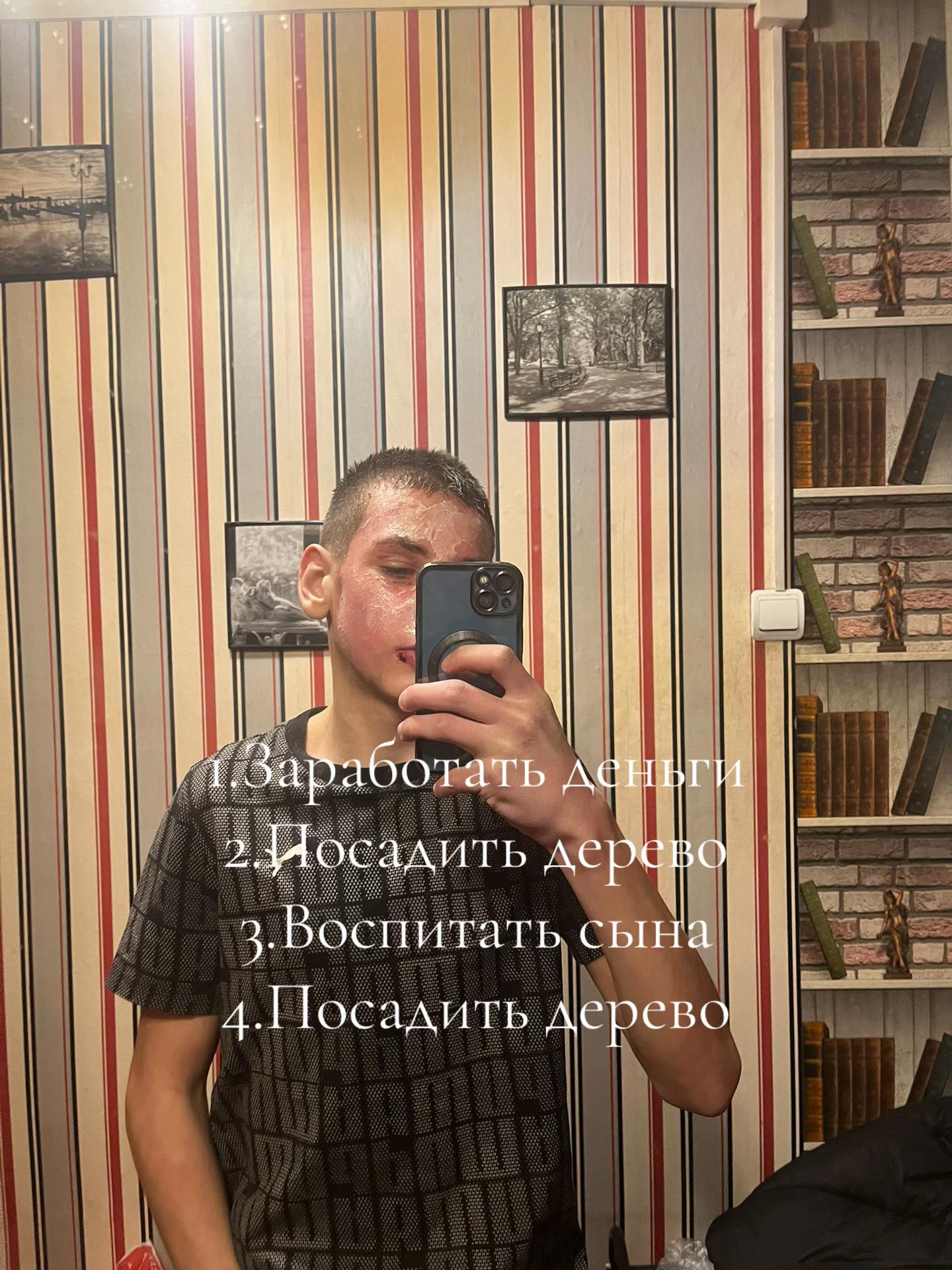 @znamenskiy1337