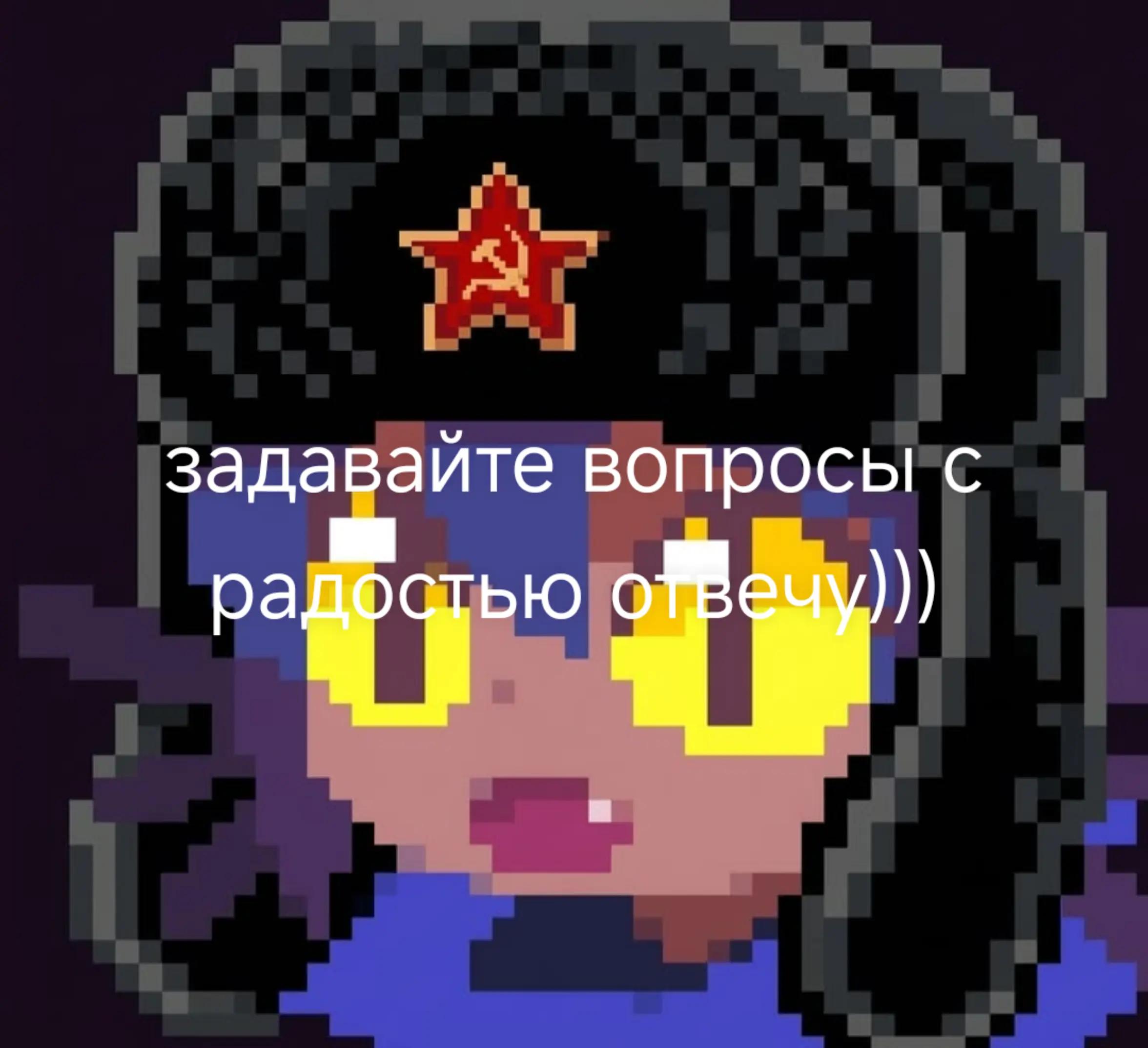 @Нико