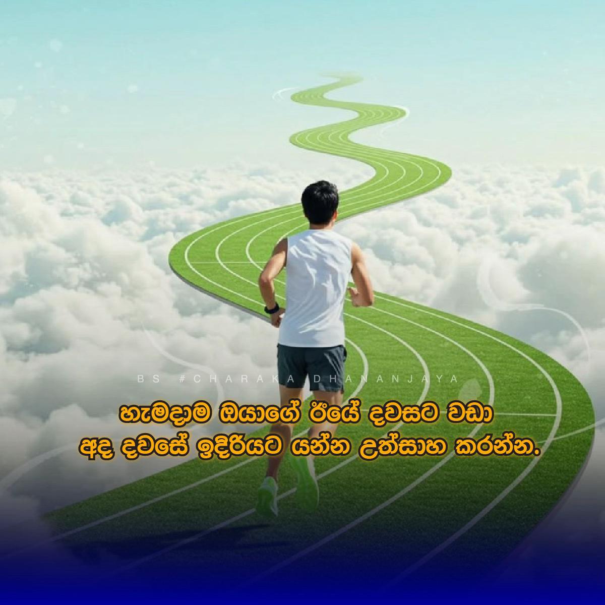 @Charaka Dhananjaya