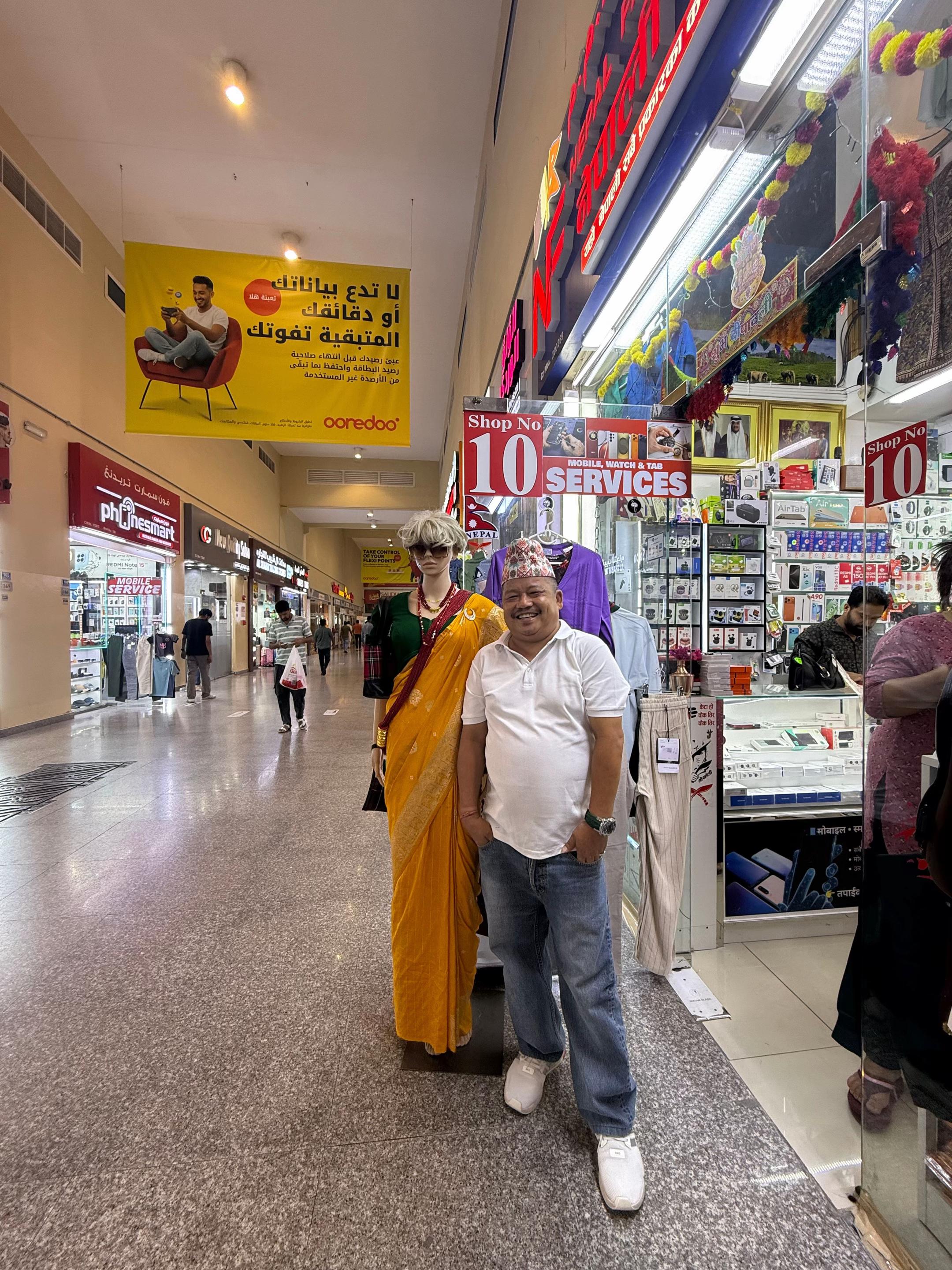 @Nepali Shop.10 plaza🇳🇵🇶🇦