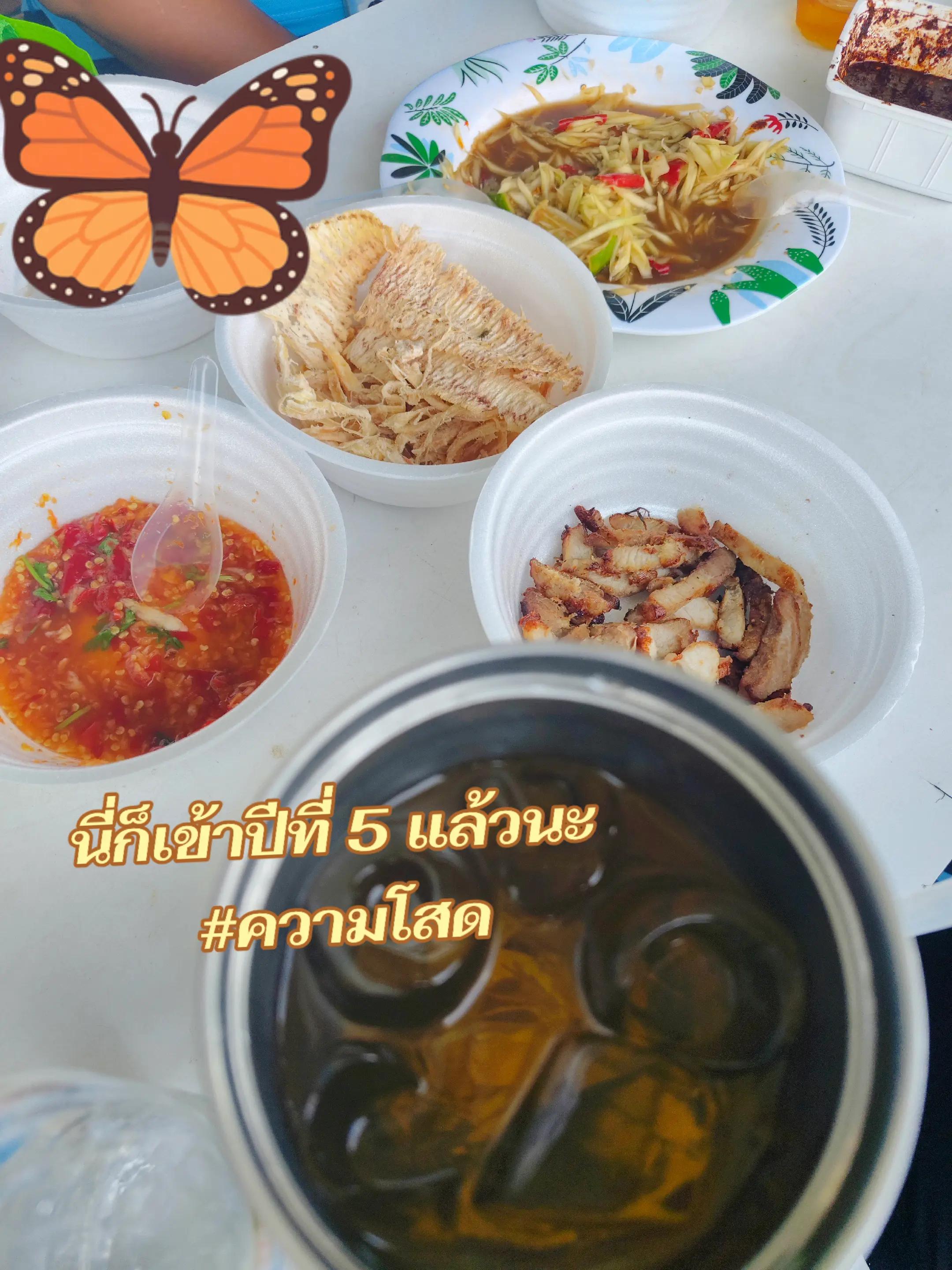 @NooNui