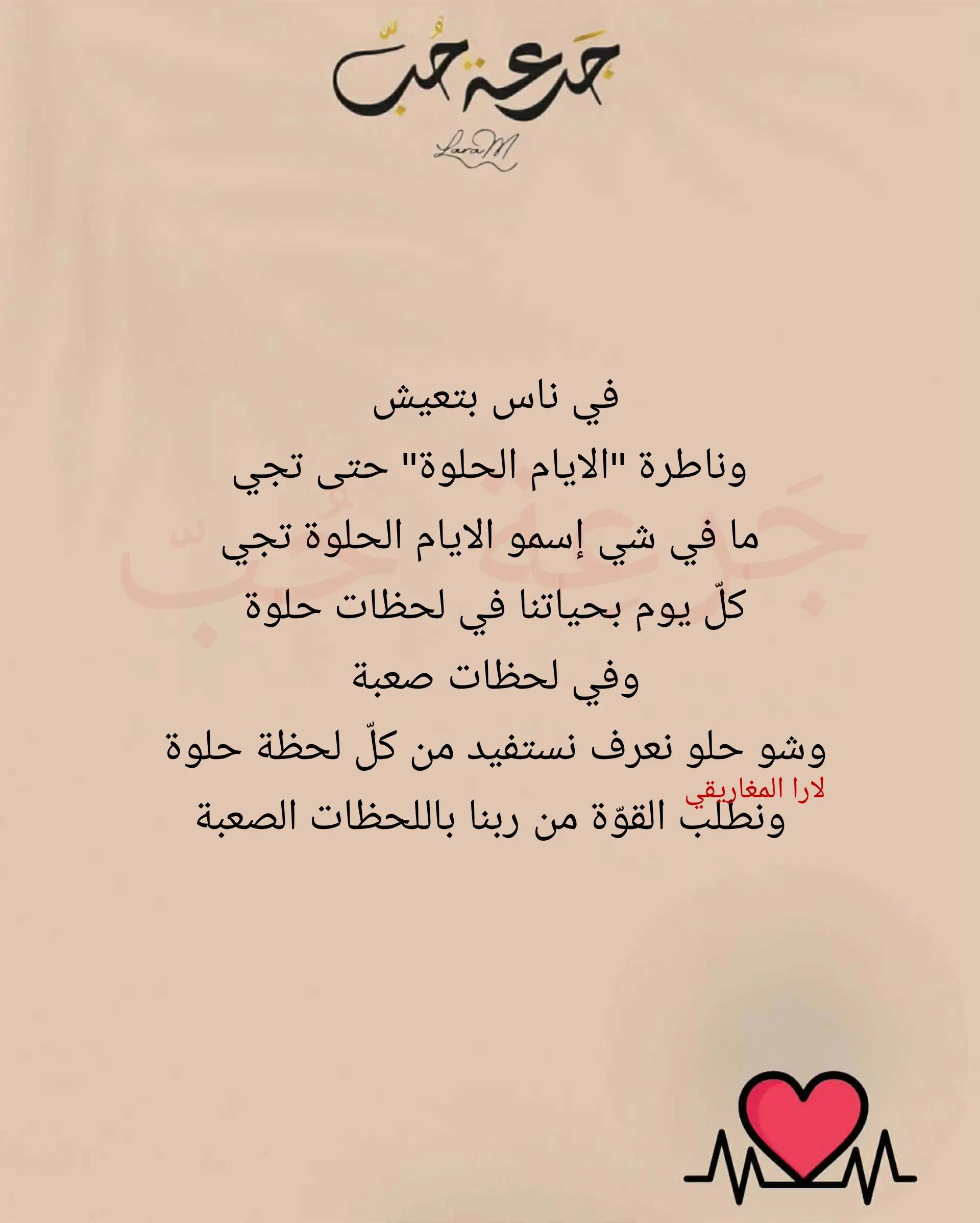 @jar3it_7ob@laramaghariki