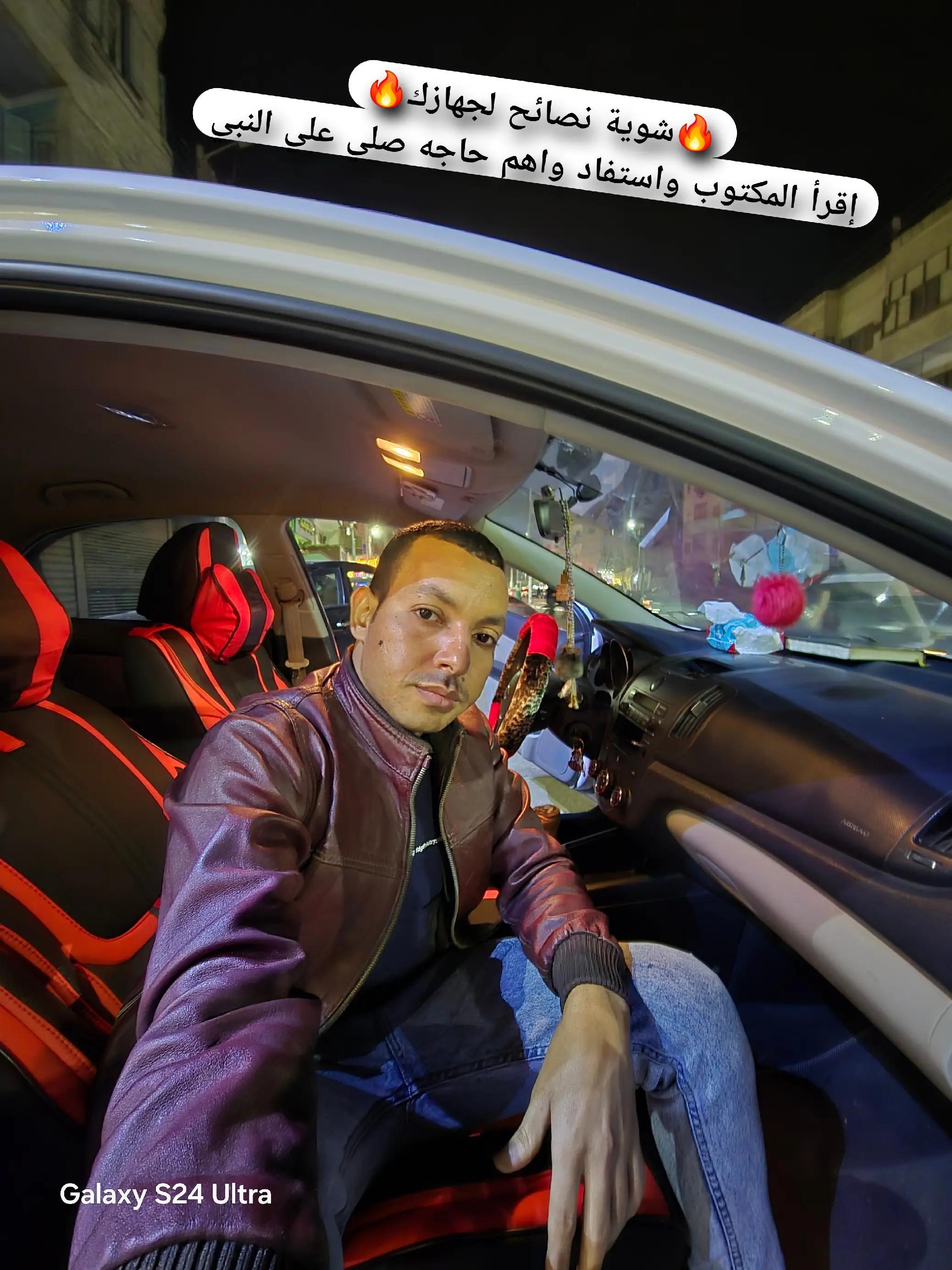 @التقني اشرف مصطفى