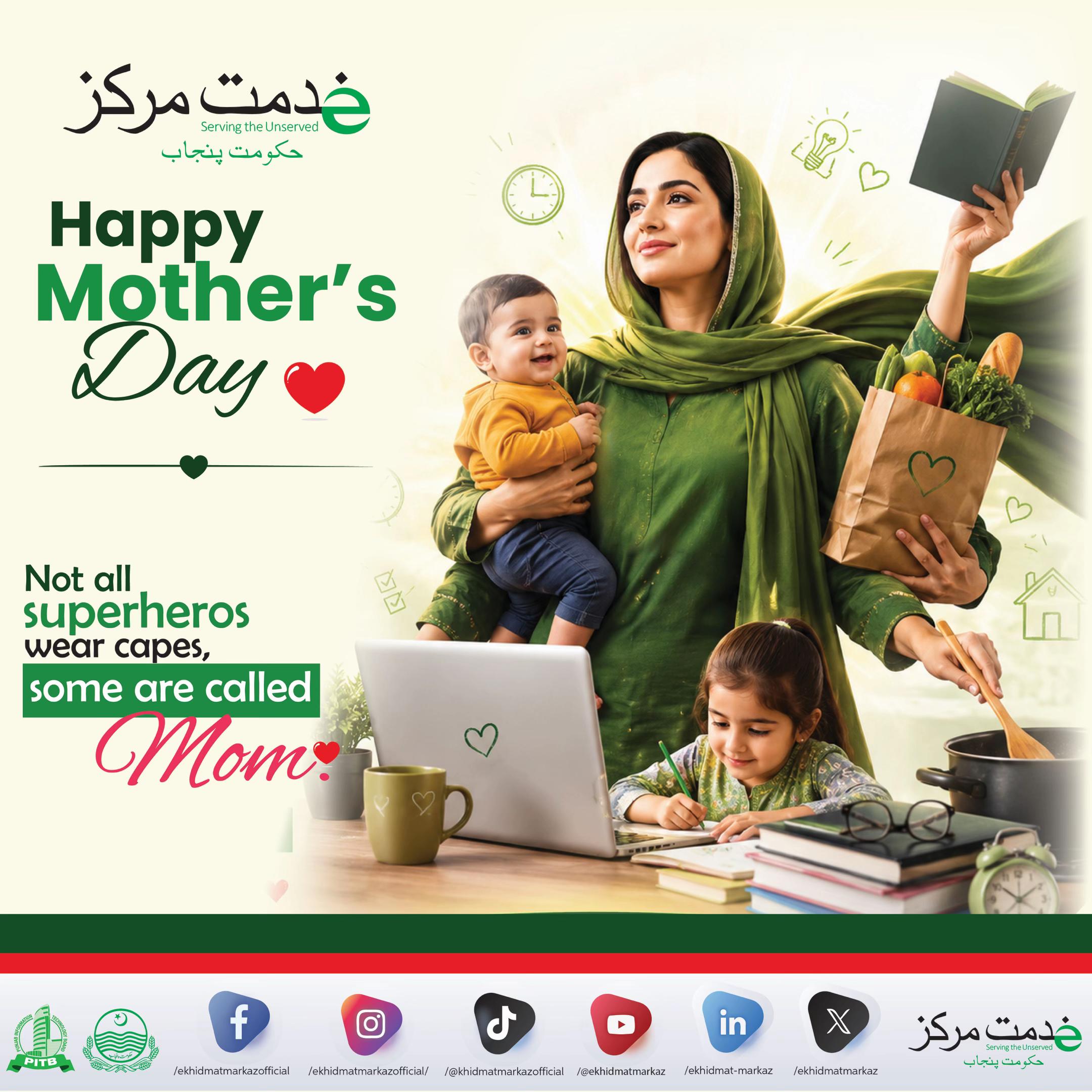 @Ekhidmatmarkaz