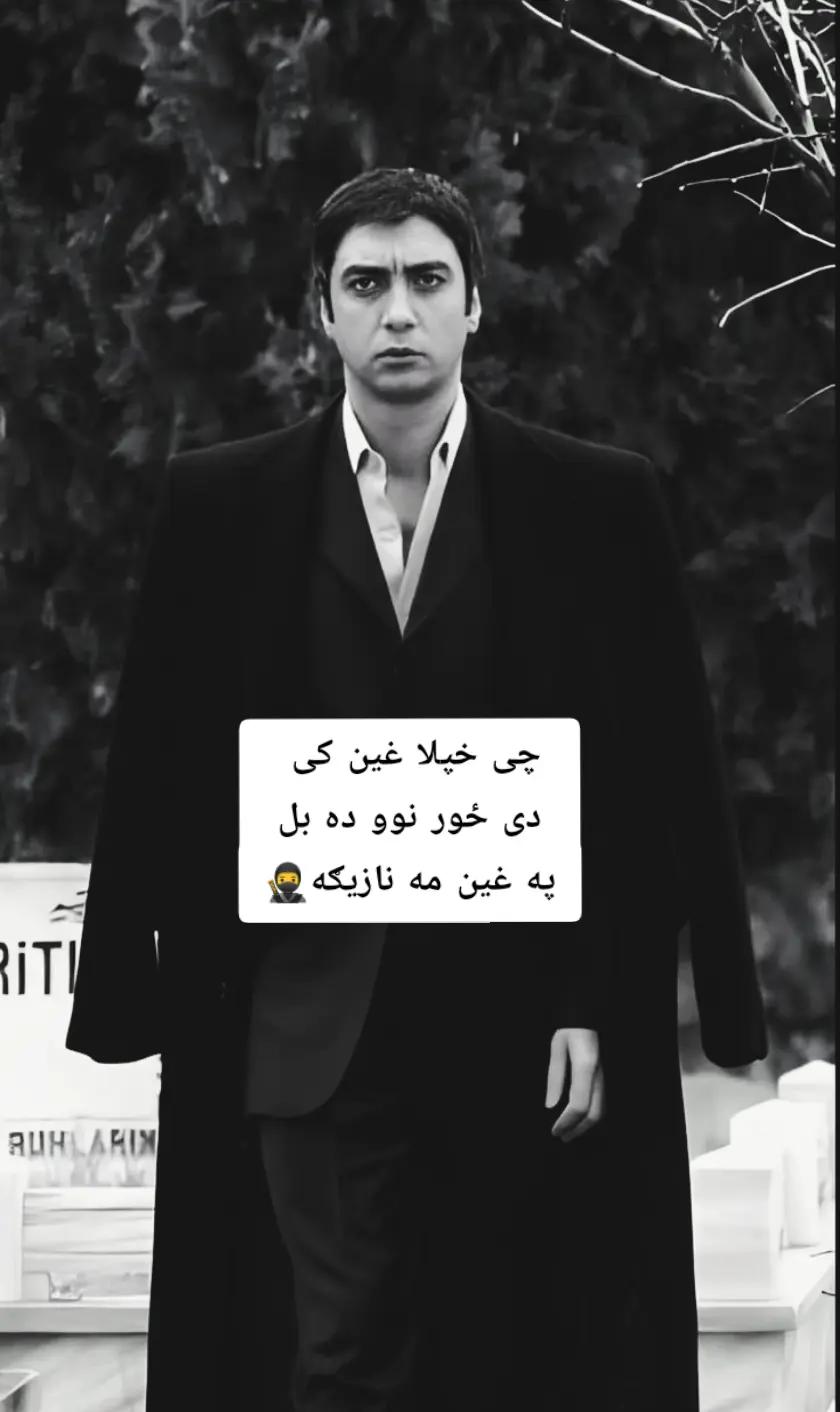 @اسمان//🥷