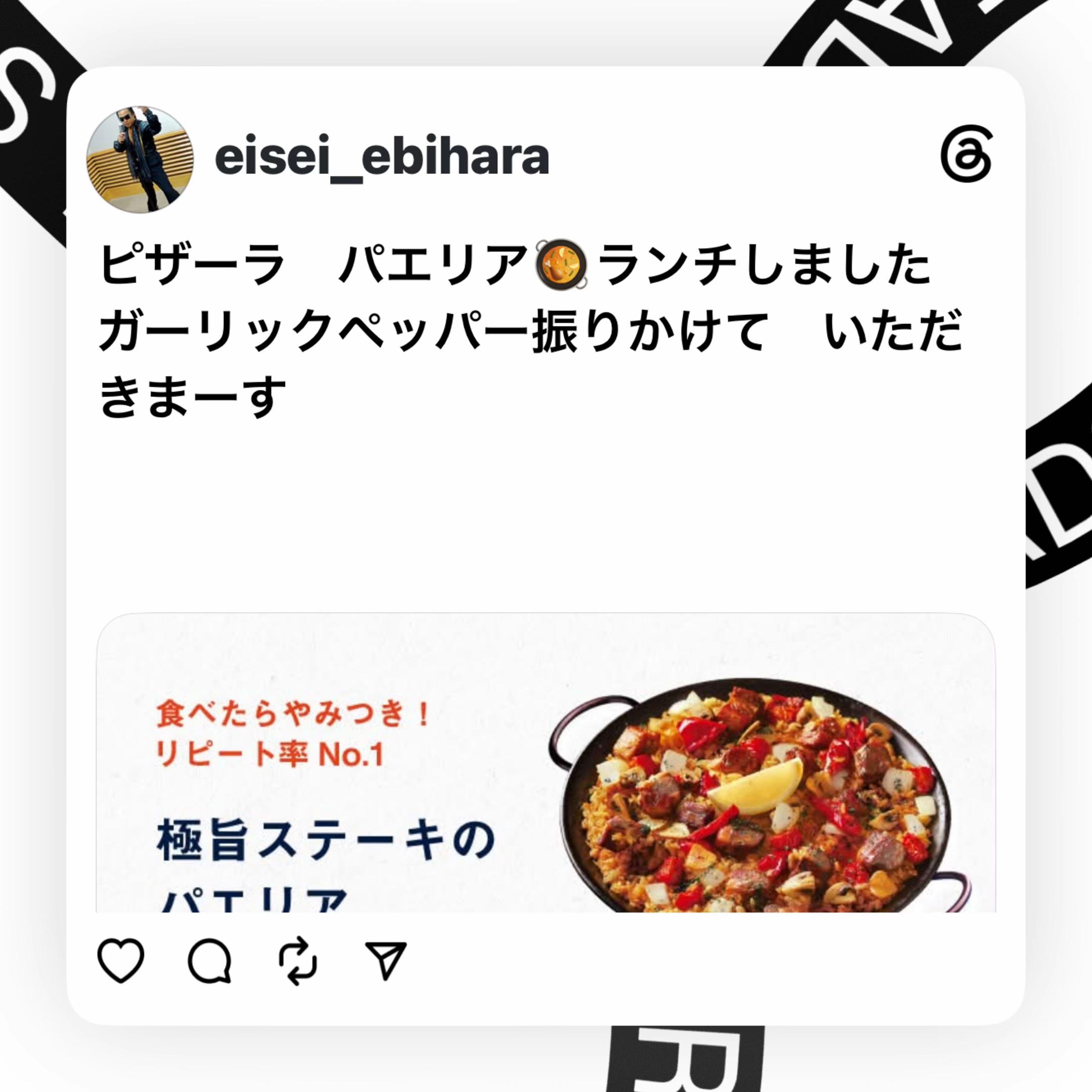 @EISEI EBIHARA