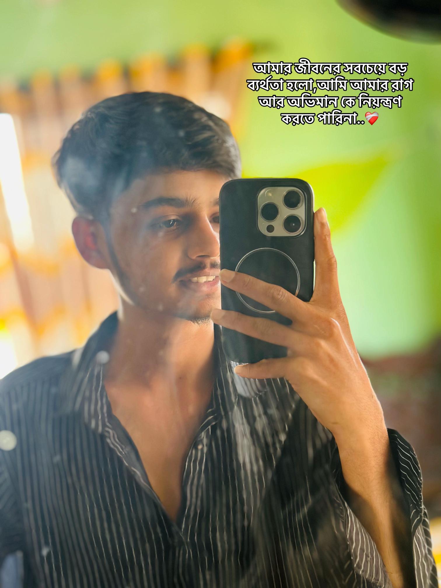 @💦Rafat Meghla💫💦