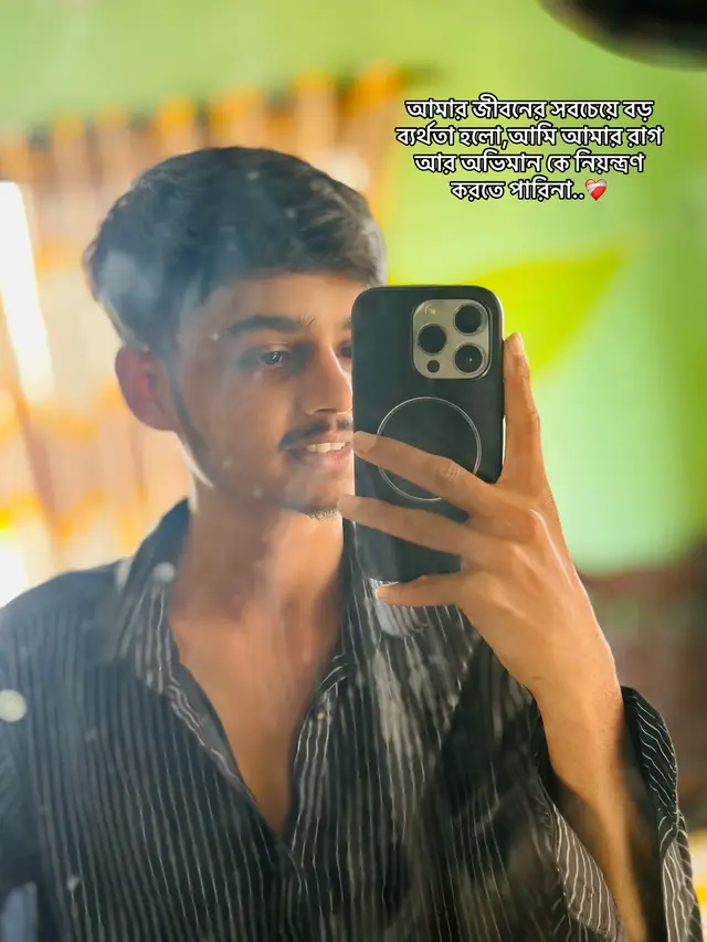 @💦Rafat Meghla💫💦